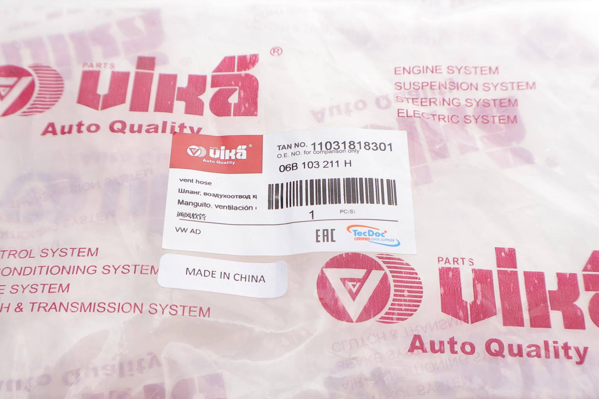Патрубок вентиляції картера VW Passat/Audi A4/A6 2.0 00-05