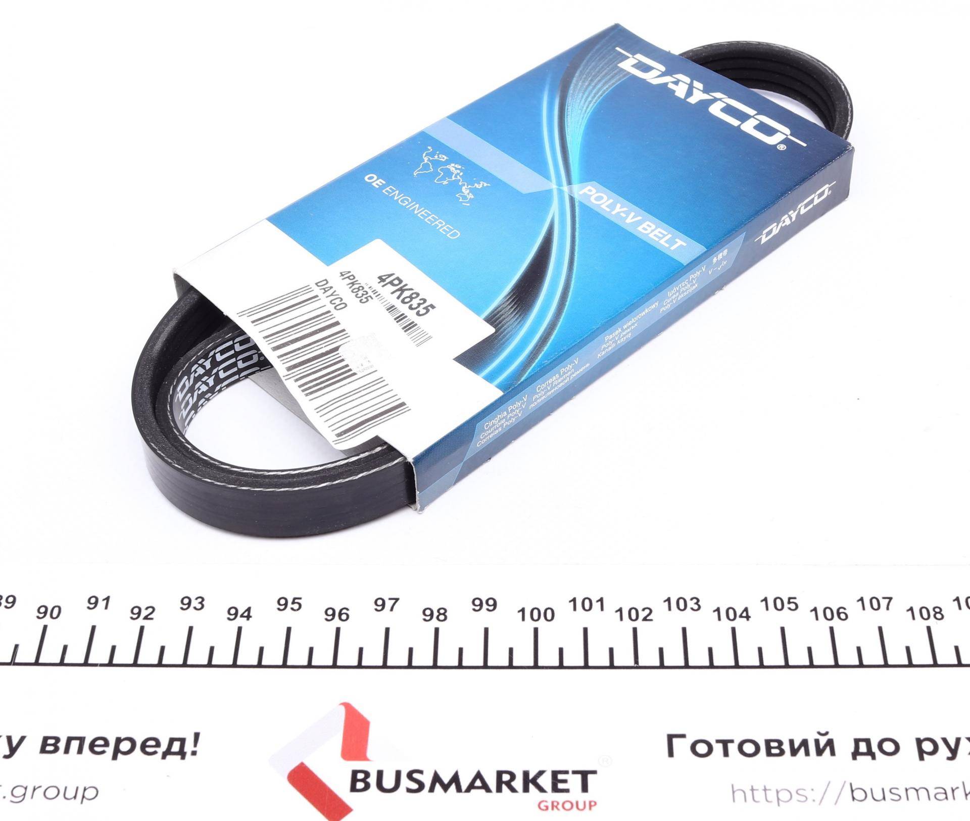 Ремінь генератора Nissan Primera 1.6/2.0 90-01