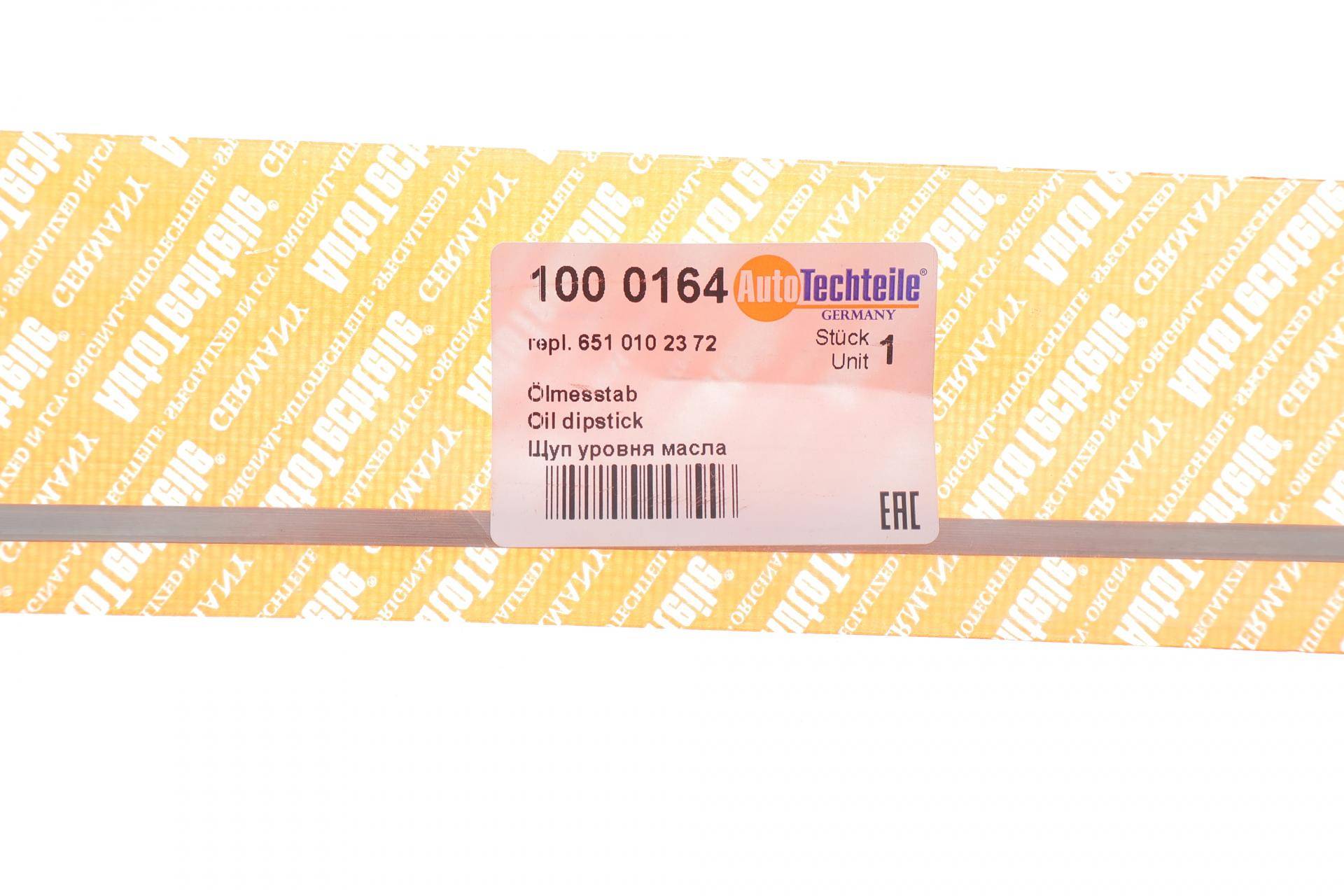 Щуп рівня оливи MB W204/W212 (OM651) 08-