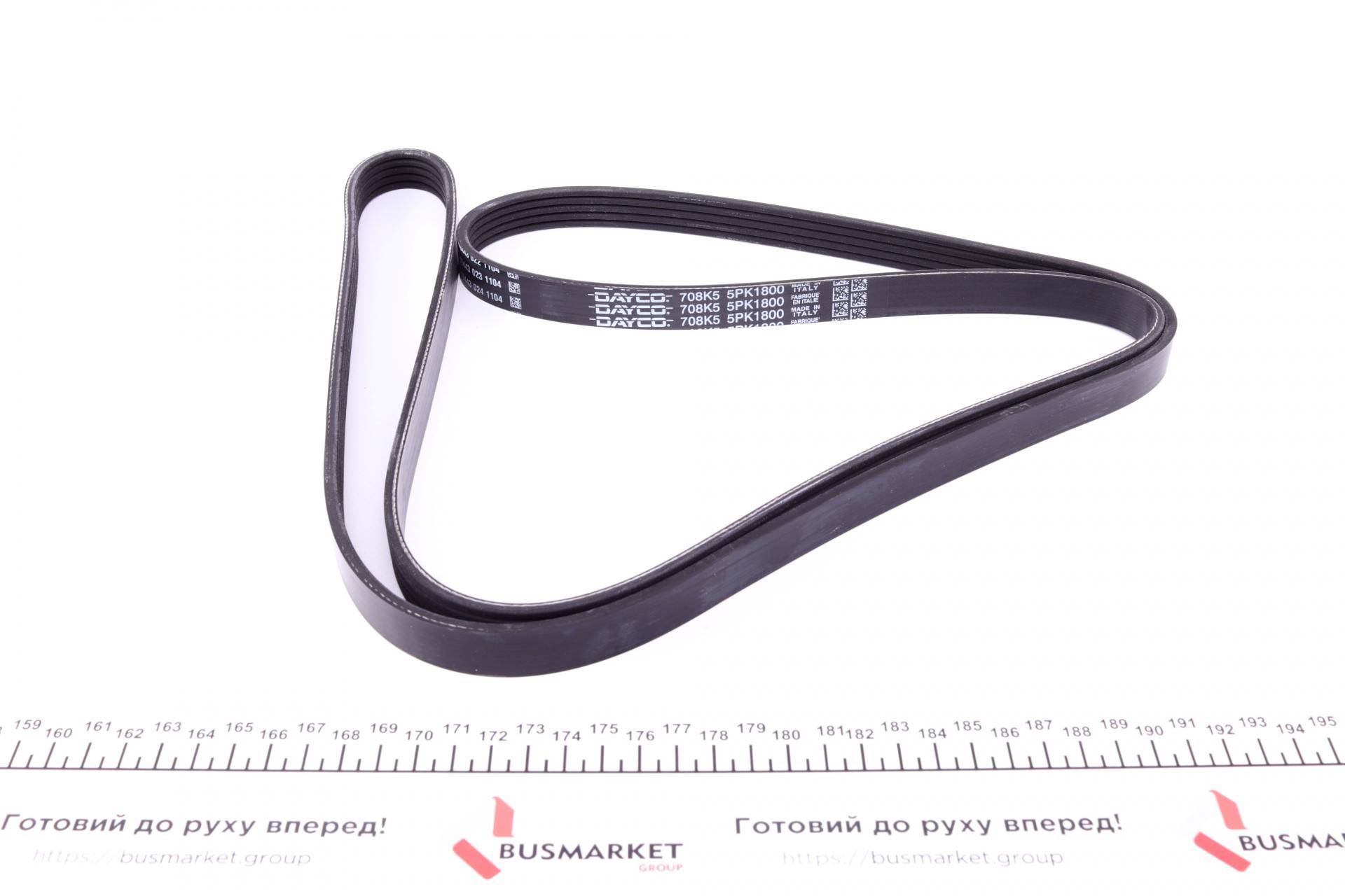 Ремінь генератора Hyundai Accent/Kia Rio 1.5 CRDi 05-