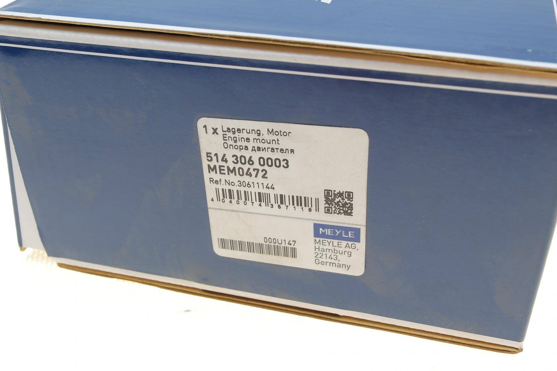 Подушка двигуна (R) Volvo S40 I/V40 1.6-2.0 95-04