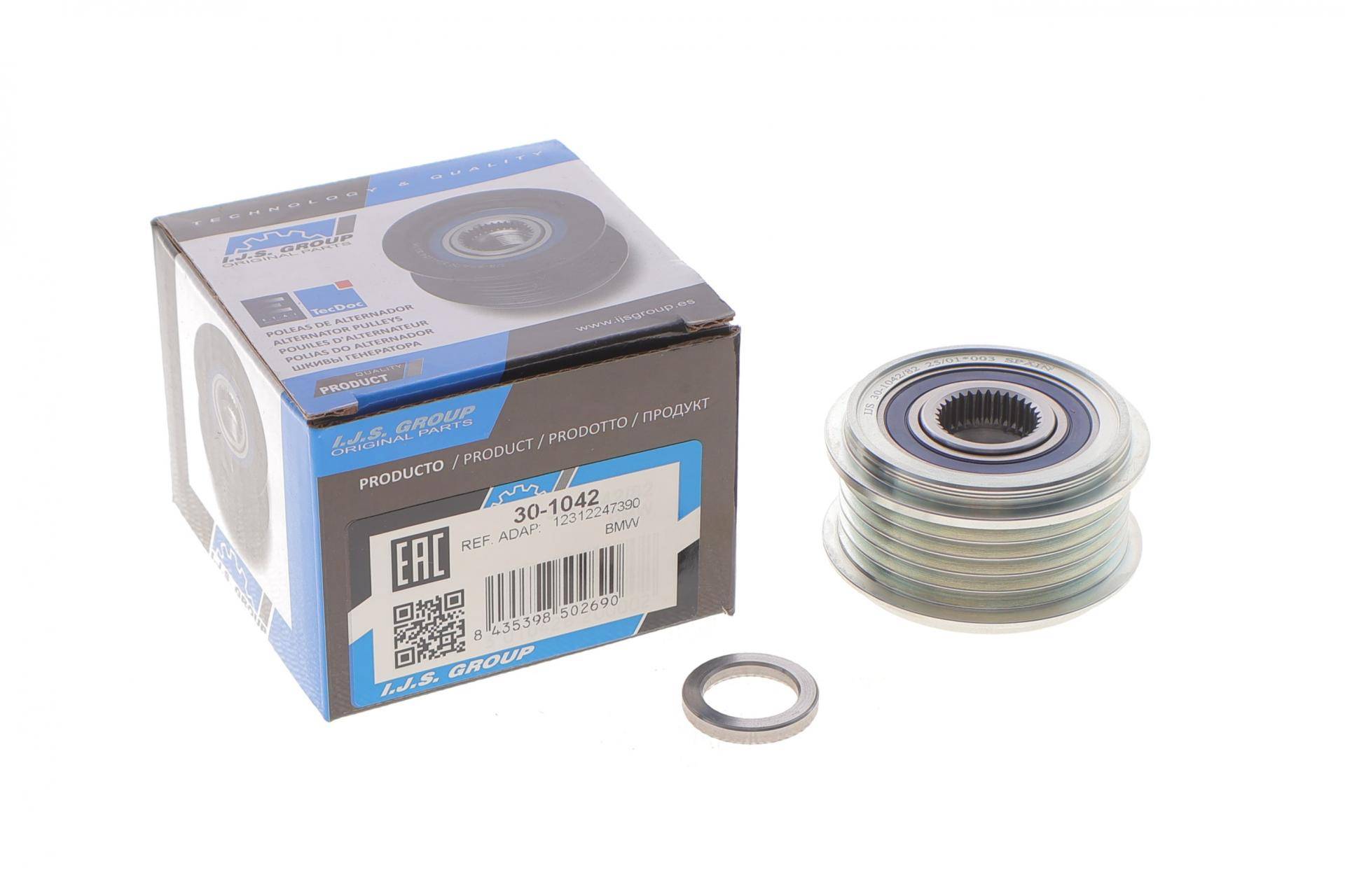 Шків генератора BMW (E46) 320D (5PK)