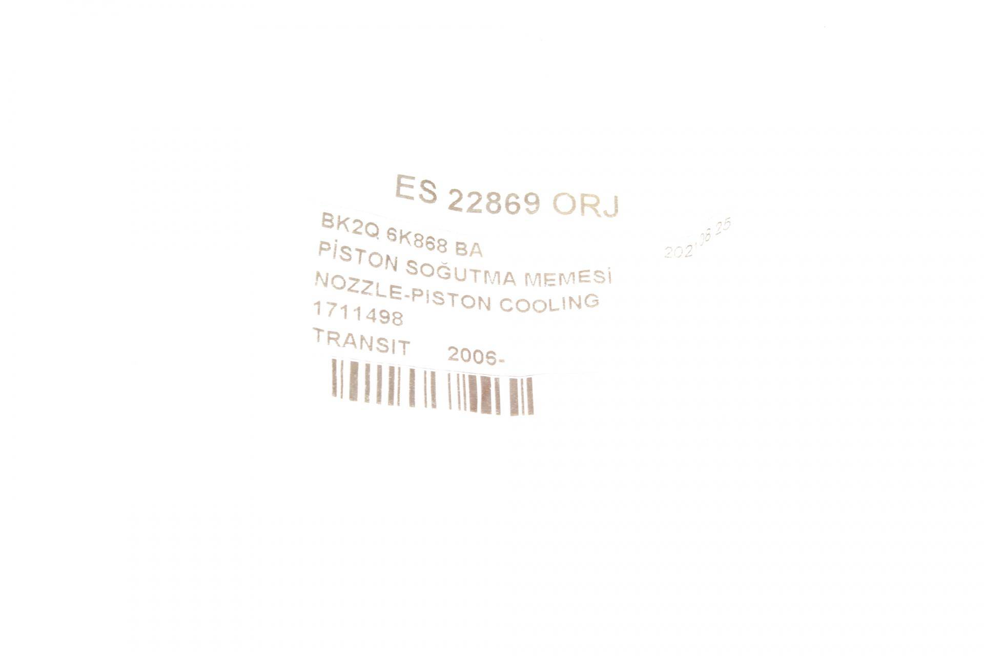 Форсунка масляна Ford Transit 2.0/2.2TDCI 00-