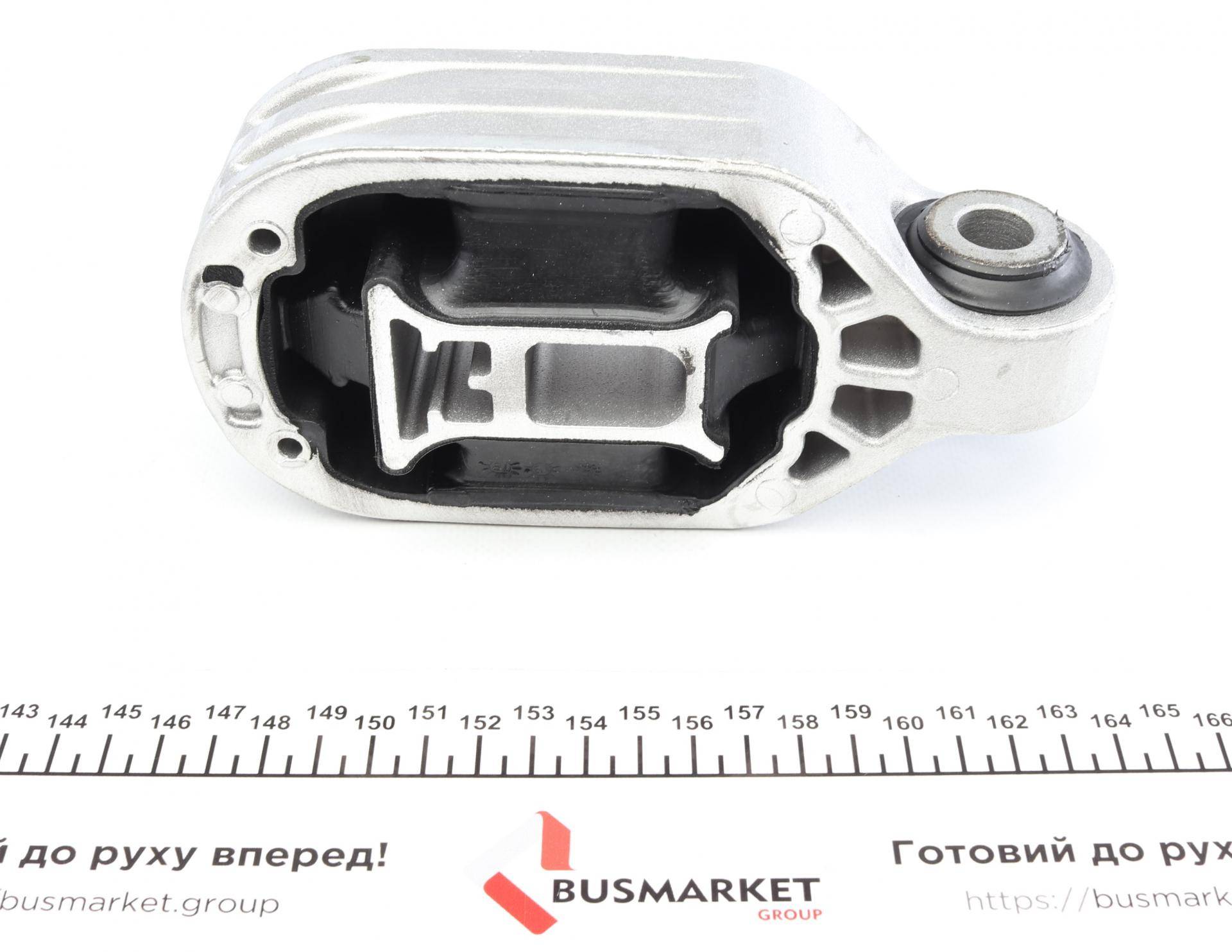 Подушка двигуна (задня/нижня) Renault Megane/Scenic 1.9dCi/2.0dCi 08-