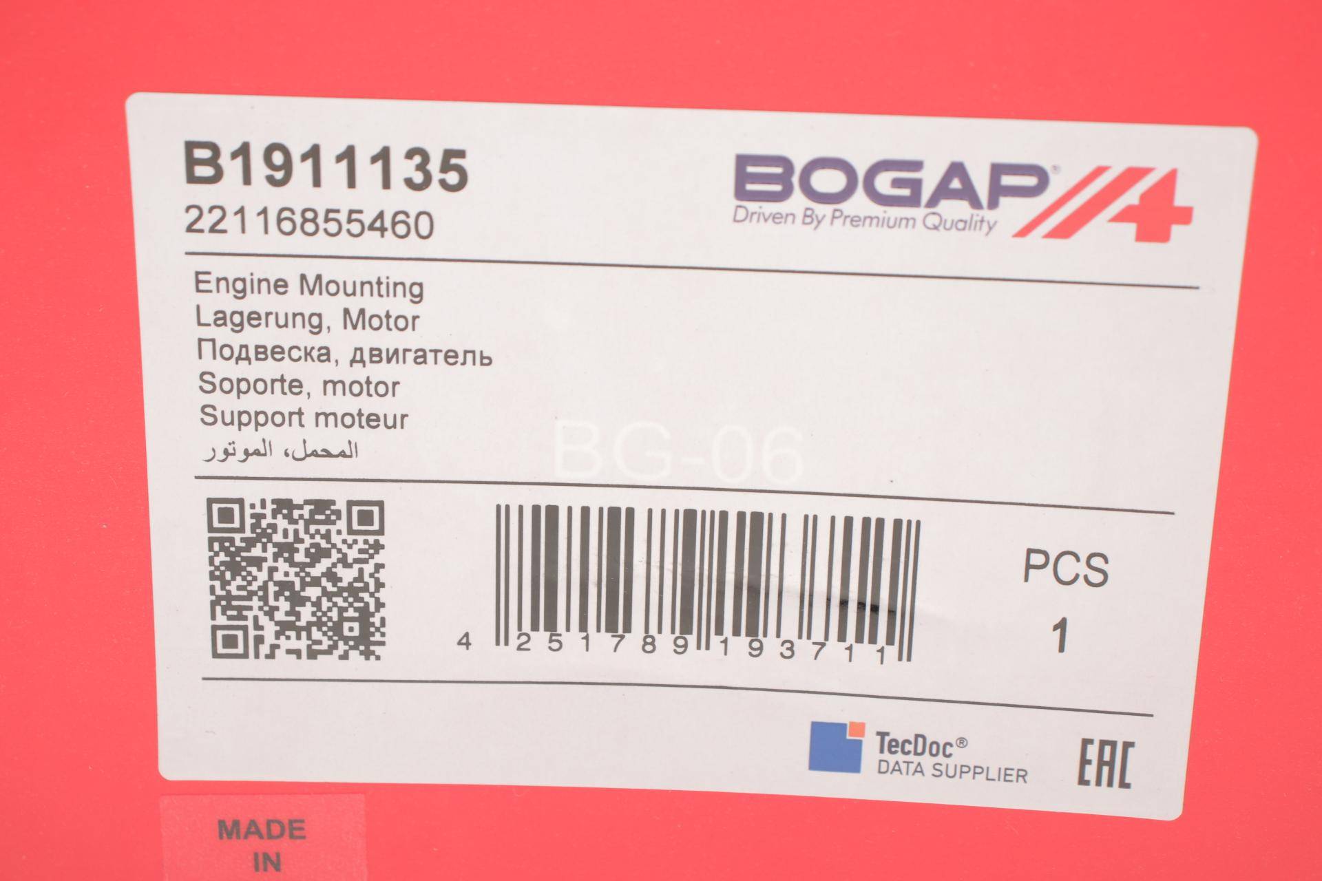Подушка двигуна (R) BMW 1 (F20/F21)/3 (F30/F80) 11- N55/B58