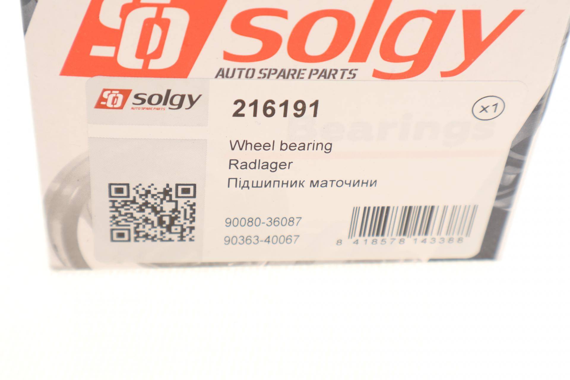 Підшипник маточини (передньої) Toyota Avensis 97-08/Corolla 97-07 (к-кт)