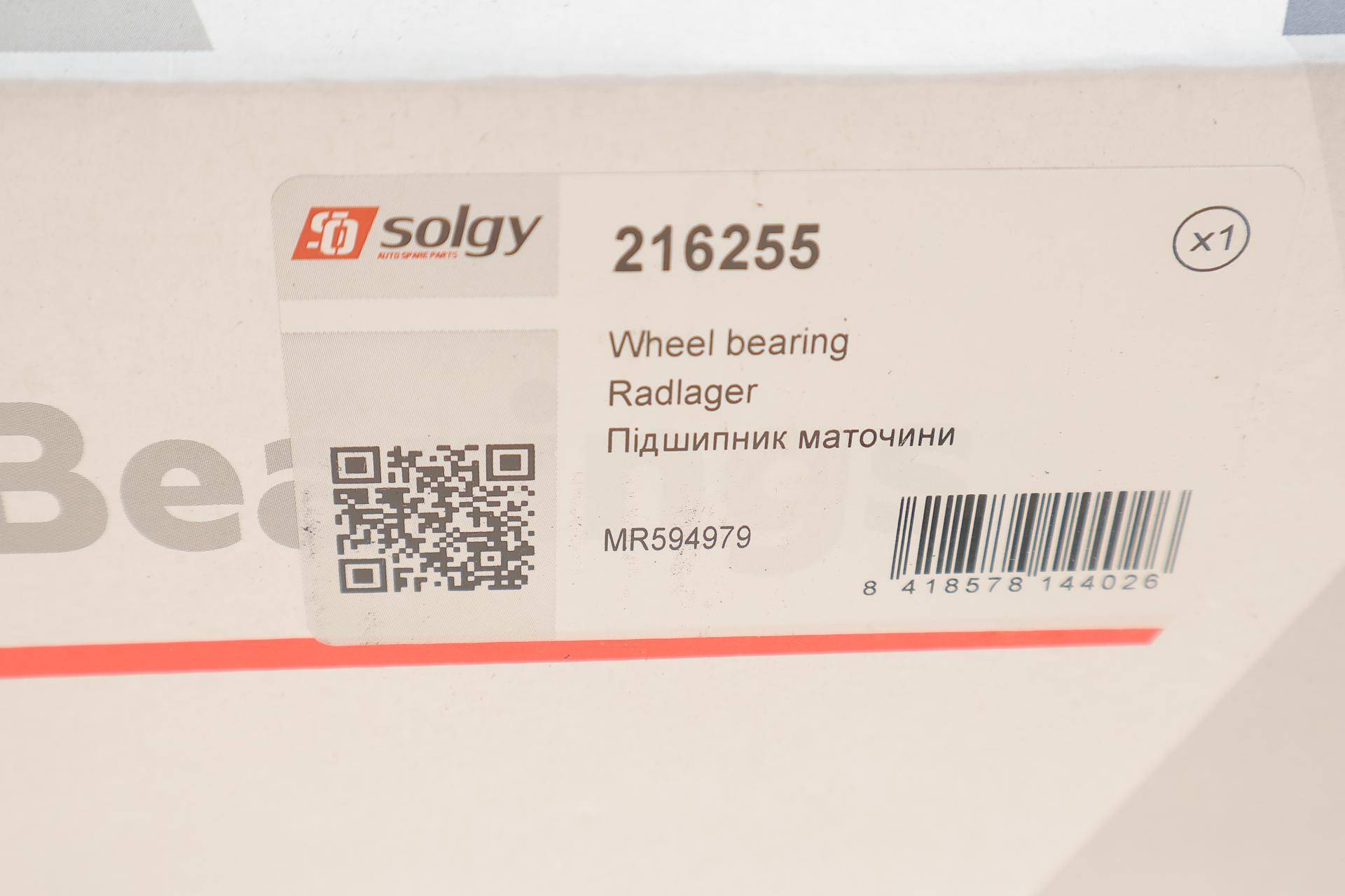 Підшипник маточини (передньої) Mitsubishi Grandis 04-11/ Lancer VIII 08-15(+ABS)