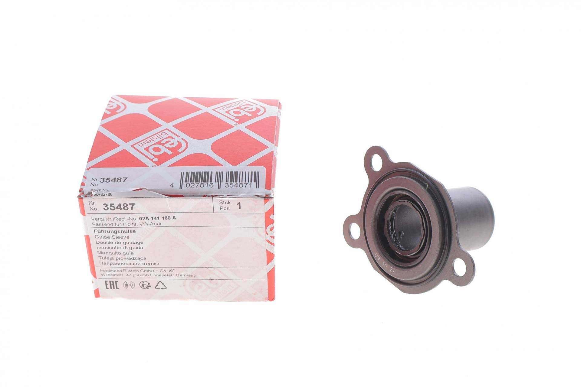 Сальник вала первинного КПП VW Caddy III 1.6-2.0TDI 04-10 (21.8x47x49.1) (лійка)