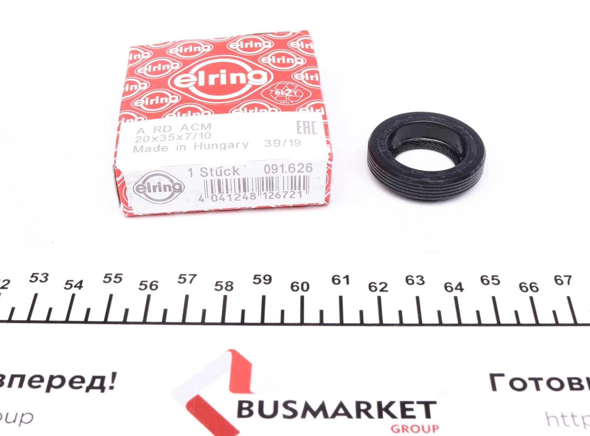 Сальник КПП Audi 100/VW Passat 1.3-1.8 76-90 (20x35x7/10)