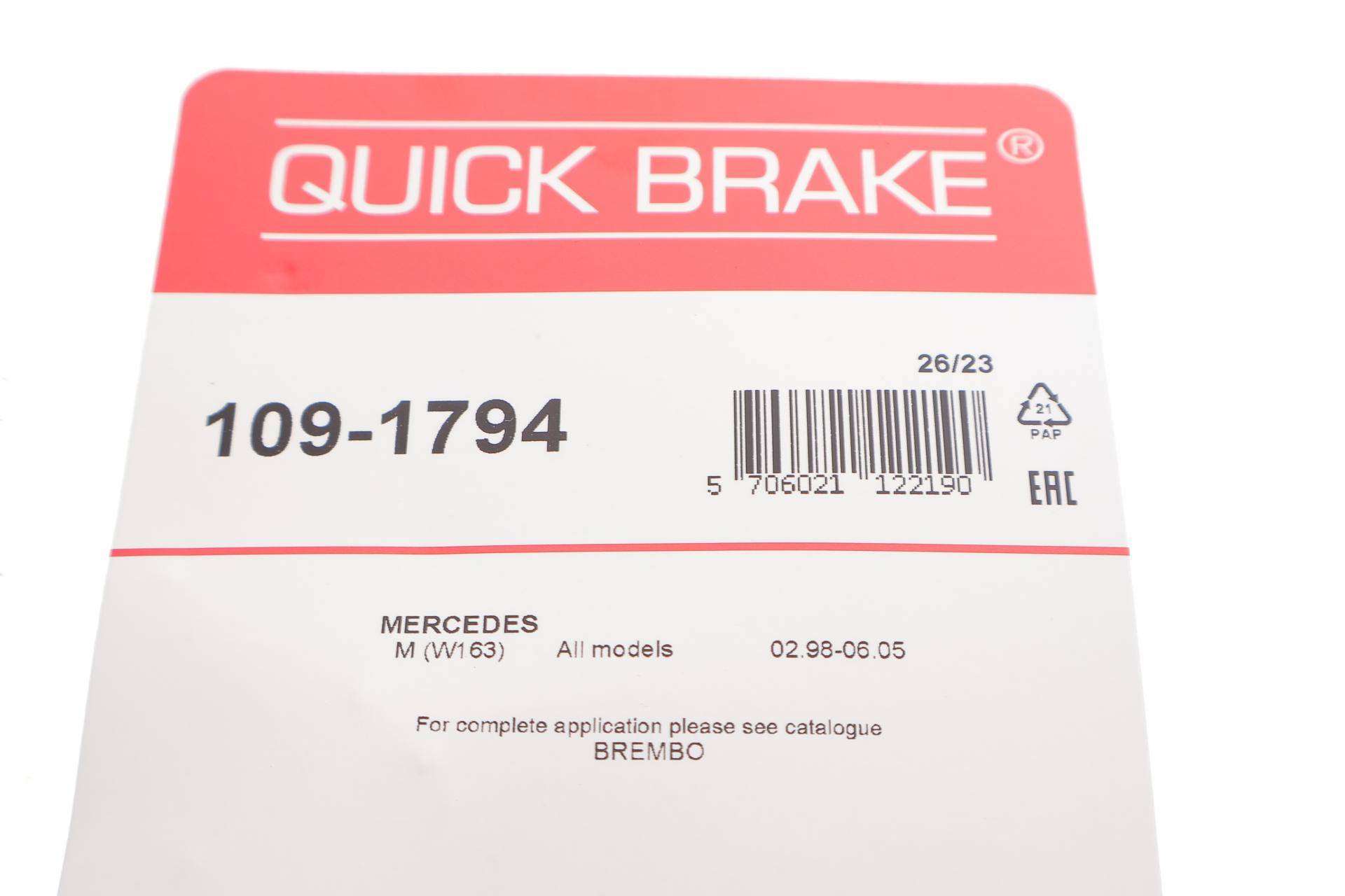 Планка супорта (заднього) прижимна (к-кт) MB M-class (W163) 98-05 (Brembo)