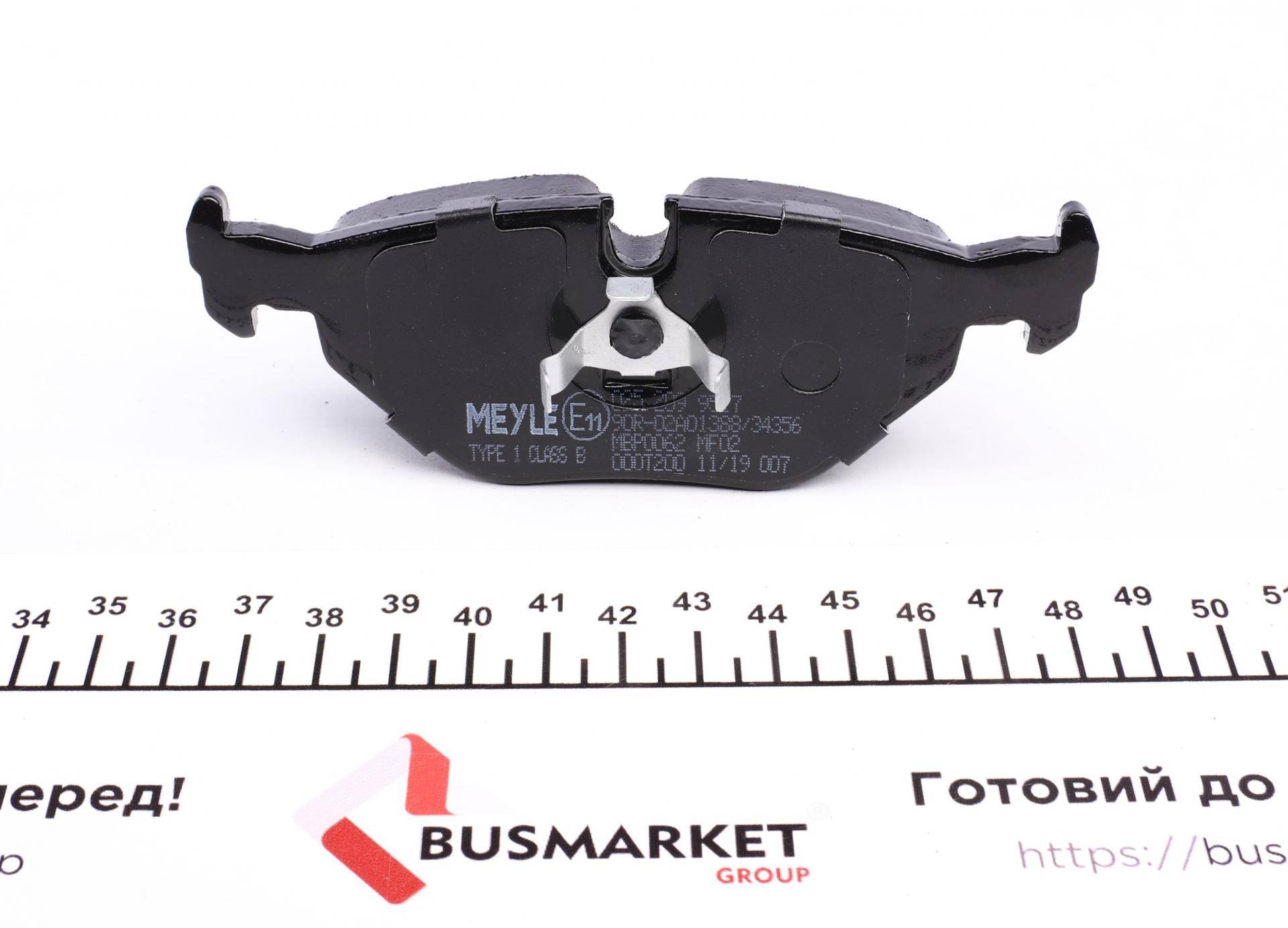 Колодки гальмівні (задні) BMW 3 (E30/E36) 82-98/5 (E34) 87-96/7 (E32) 86-94 (Ate-Teves)