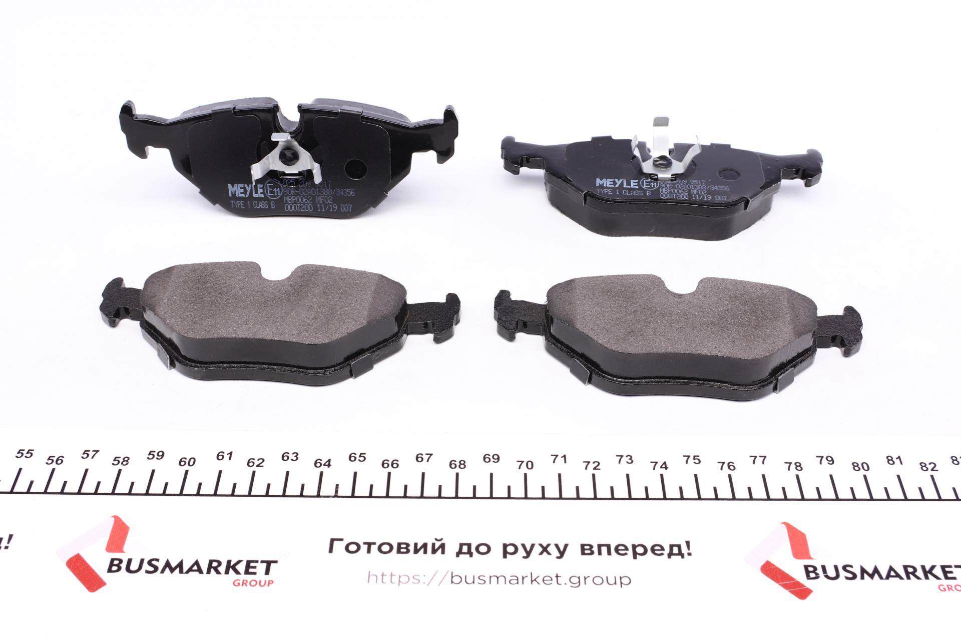 Колодки гальмівні (задні) BMW 3 (E30/E36) 82-98/5 (E34) 87-96/7 (E32) 86-94 (Ate-Teves)