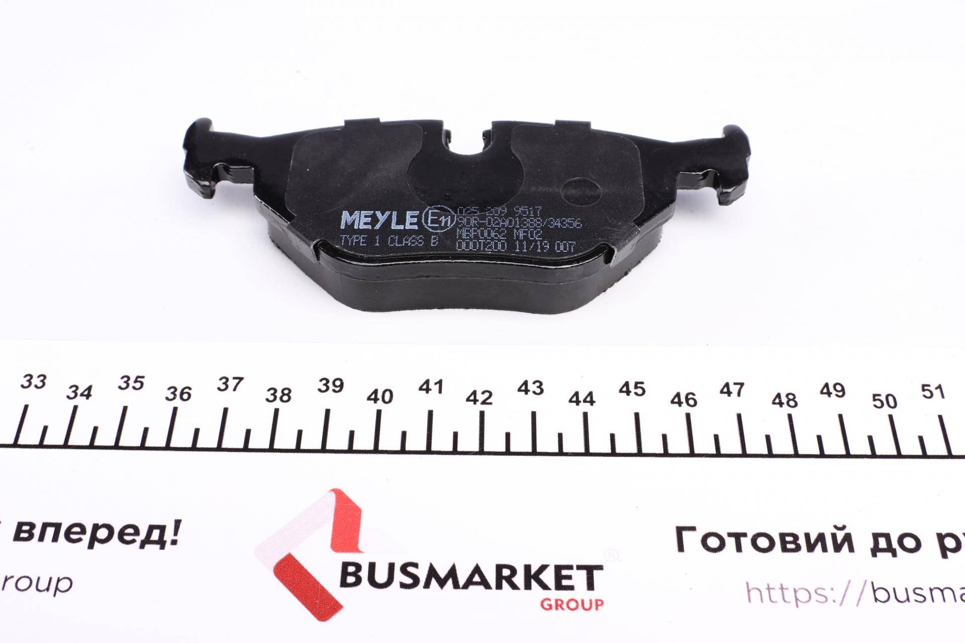 Колодки гальмівні (задні) BMW 3 (E30/E36) 82-98/5 (E34) 87-96/7 (E32) 86-94 (Ate-Teves)