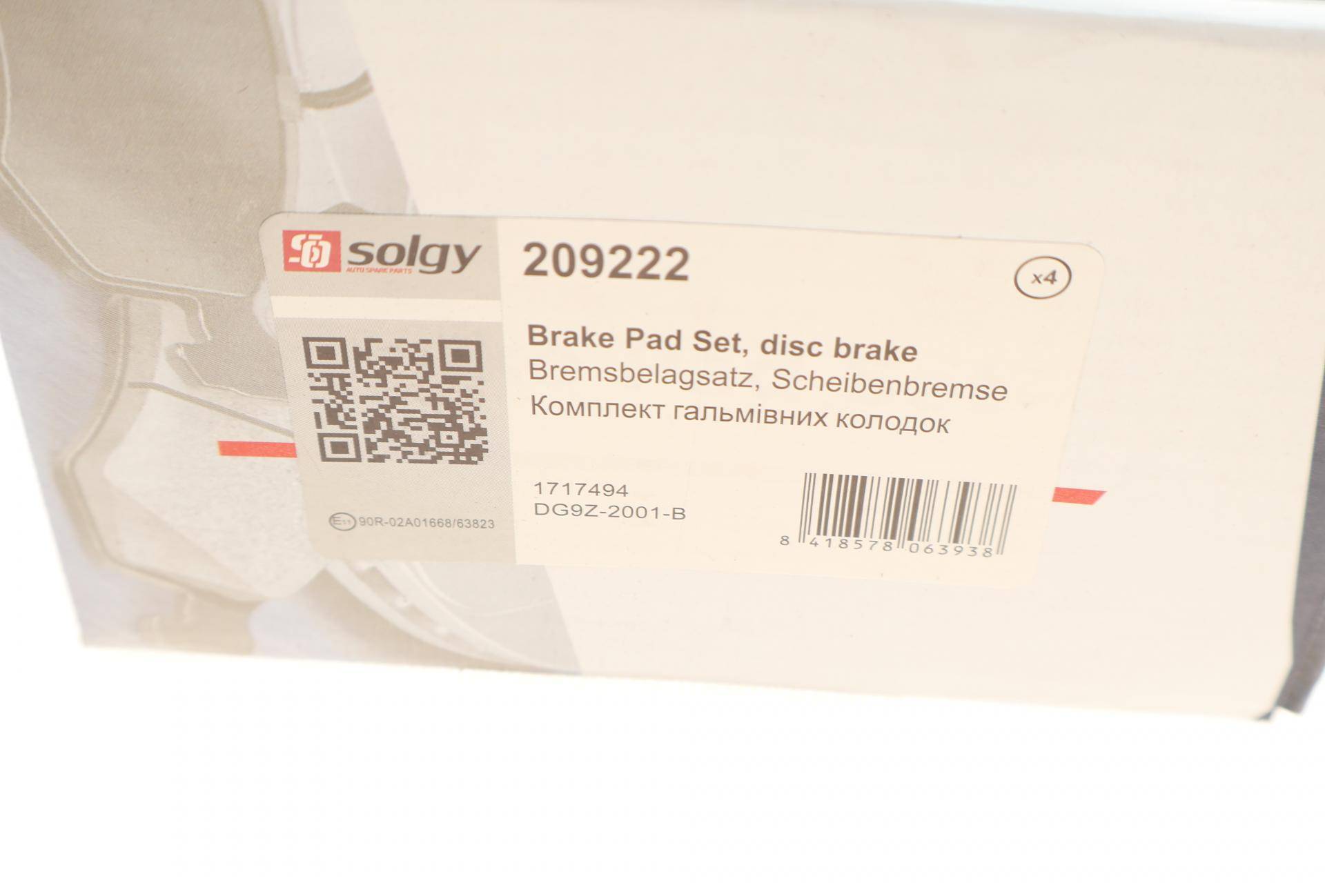 Колодки гальмівні (передні) Ford Galaxy III/S-Max/Mondeo V/Fusion 13-/Ford (США) Fusion 05-