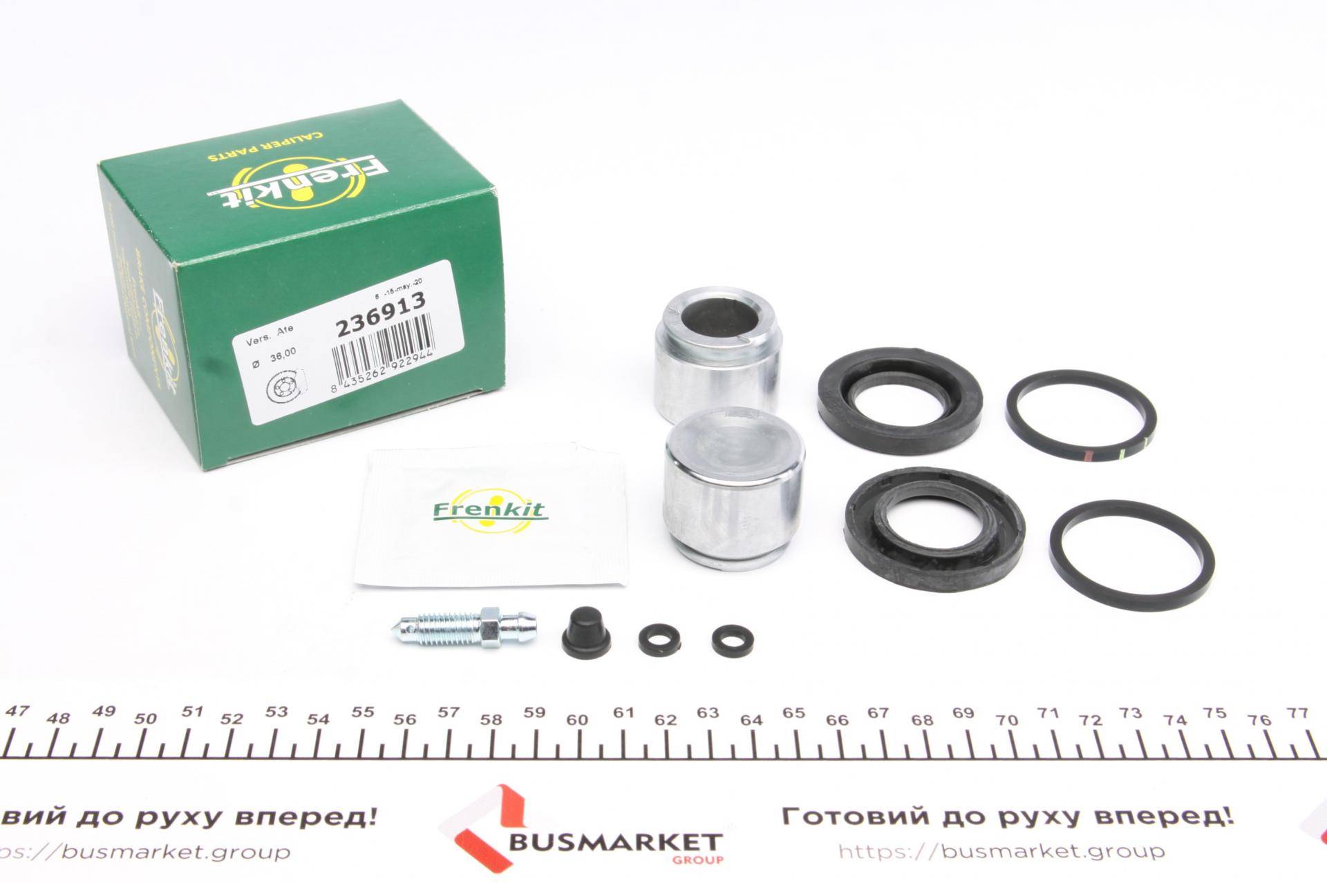 Ремкомплект супорта (заднього) MB E-class (W210) 95-02 (+2 поршня) (Ate)