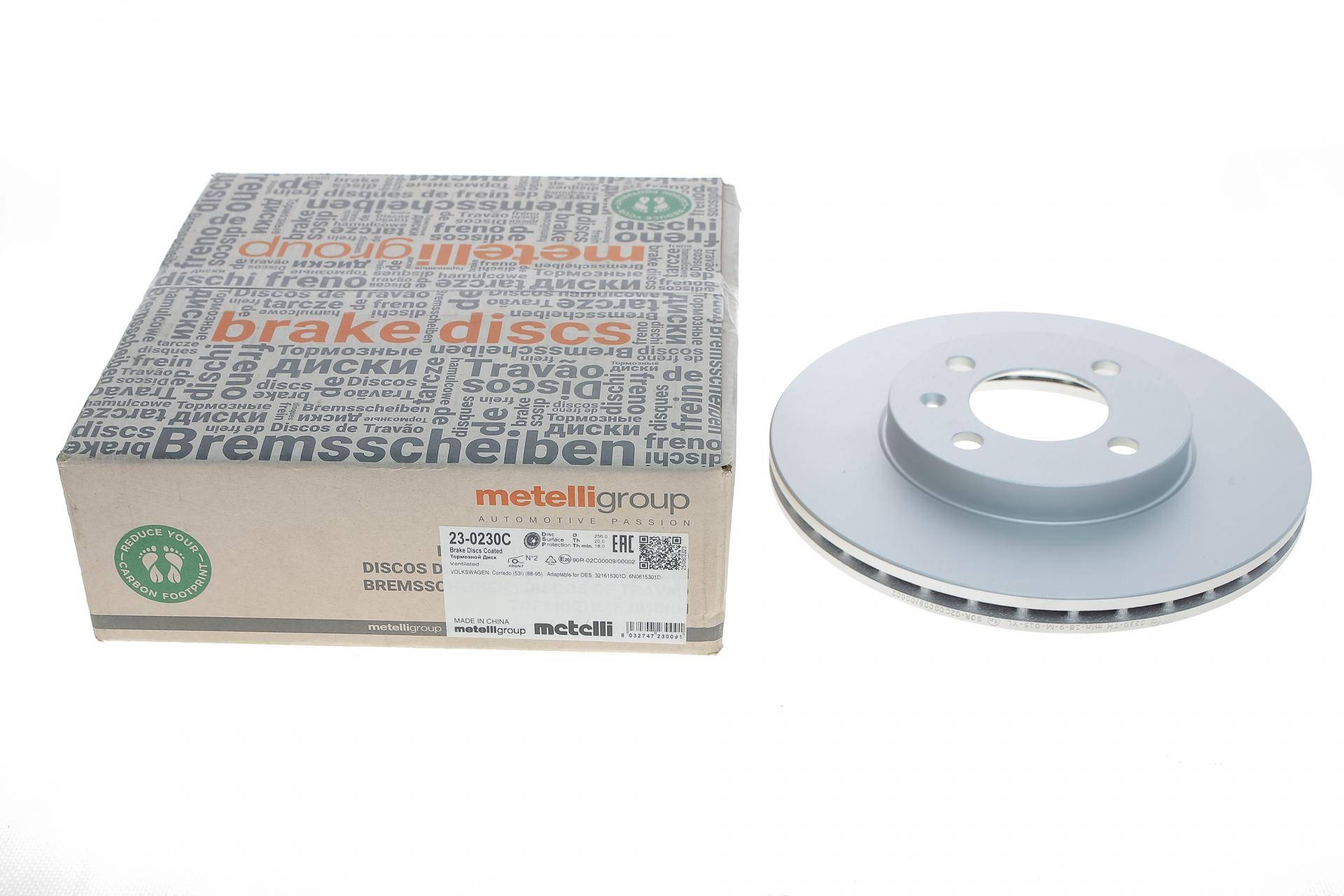 Диск гальмівний (передній) Seat Ibiza/VW Caddy/Polo 93-04/Golf/Passat 87-02 (256x20) (з покр.) (вент)