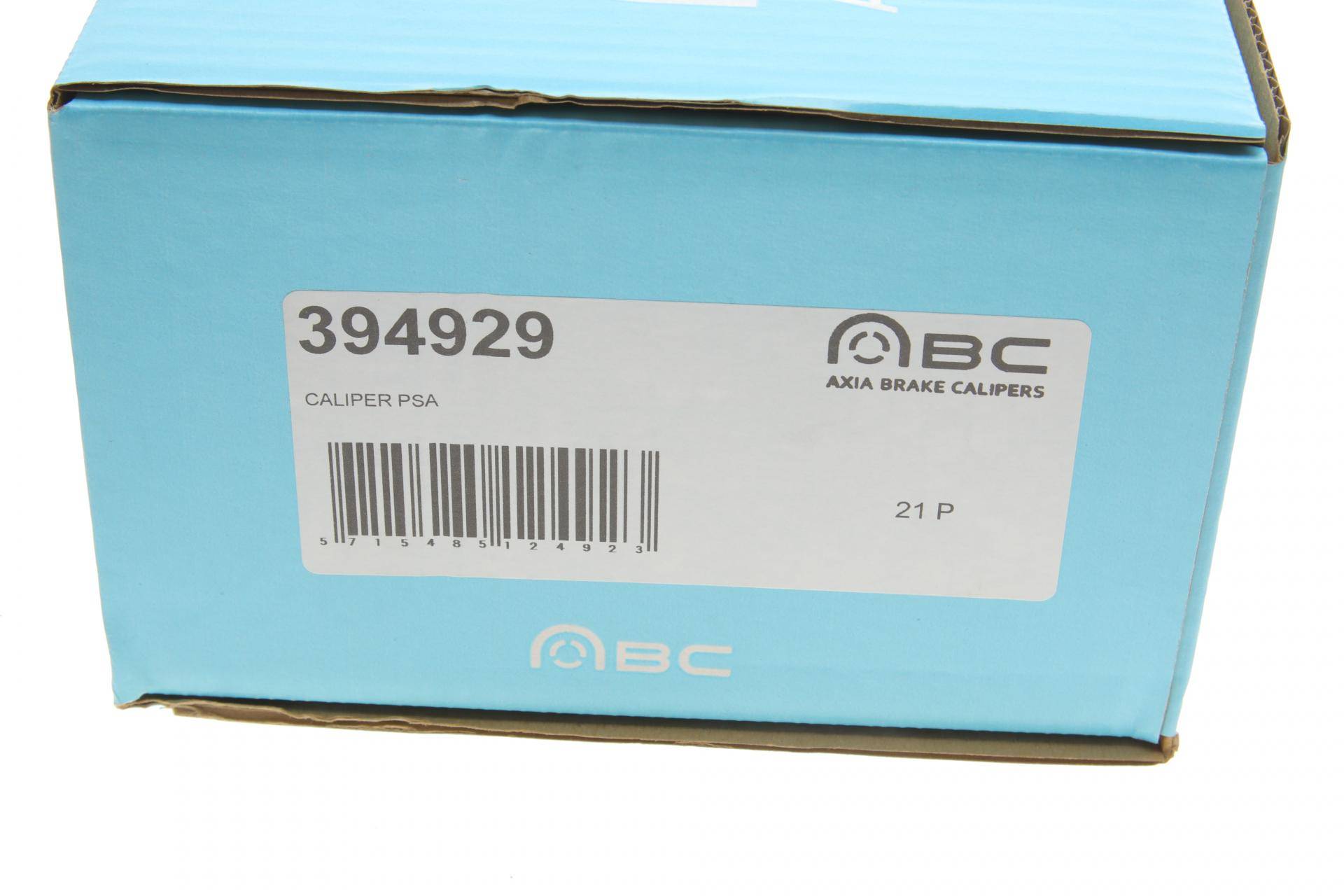 Супорт гальмівний (задній) (R) Peugeot 3008 16-/Citroen C4 Picasso II 13- (d=38mm) (BOSCH)