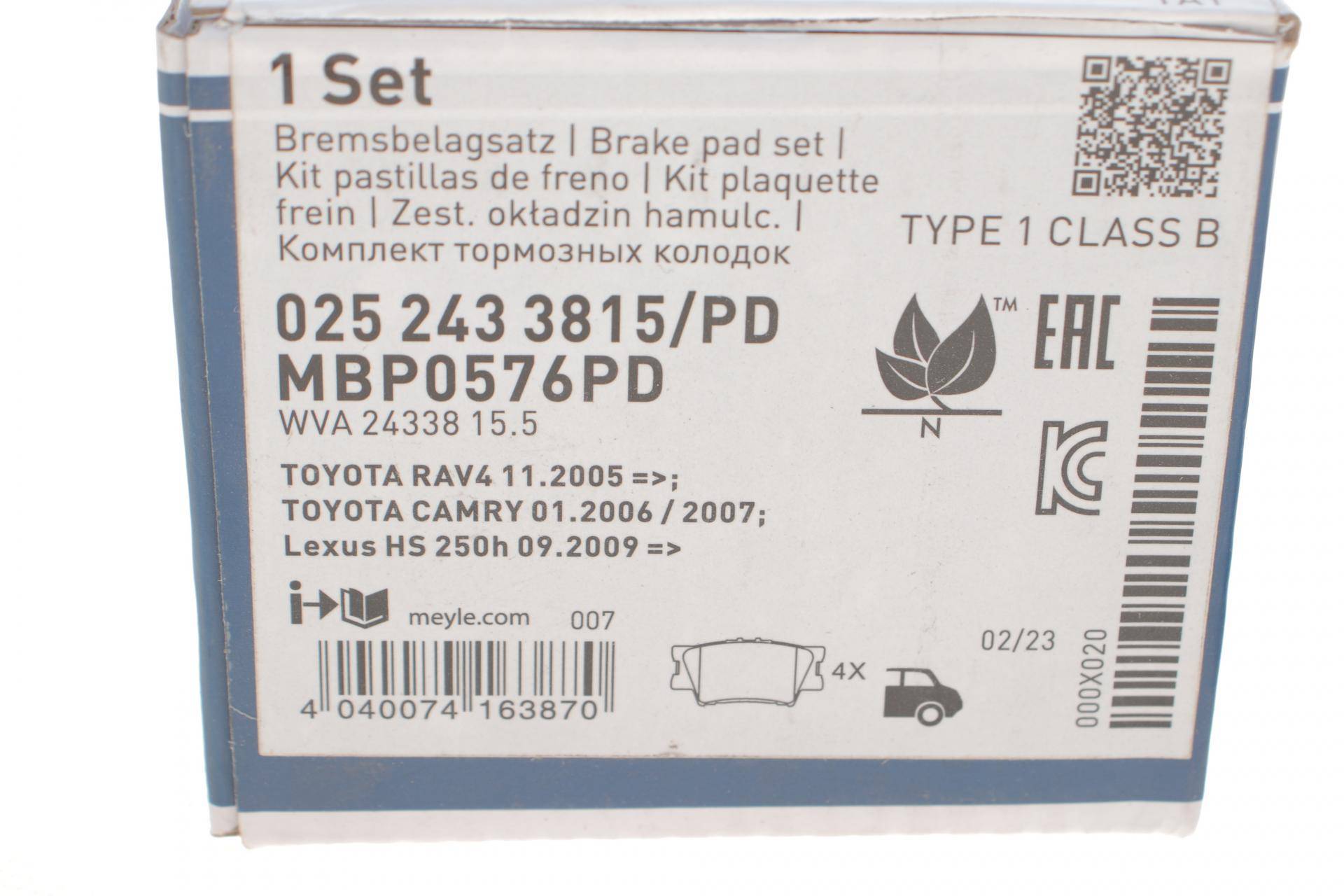 Колодки гальмівні (задні) Toyota Camry/Rav4 2.0-2.5 06-