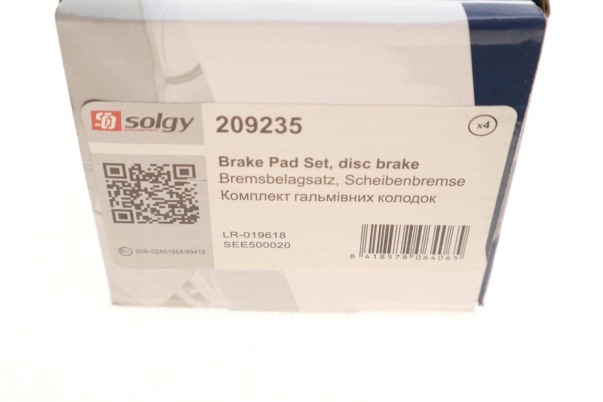 Колодки гальмівні (передні) Land Rover Discovery III/IV 04-18/Range Rover III 02-12/Sport I 05-13