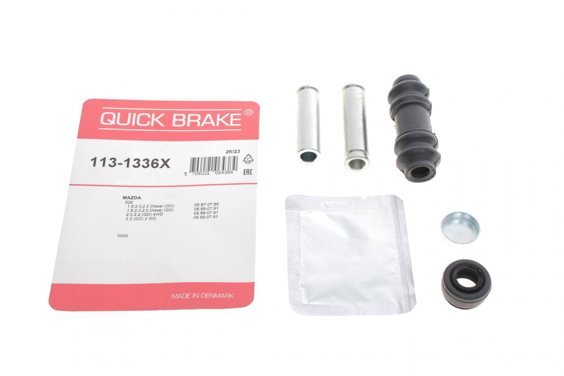 Направляюча супорта (заднього/к-кт) Mazda 626/Toyota Corolla 1.4-2.0 87-