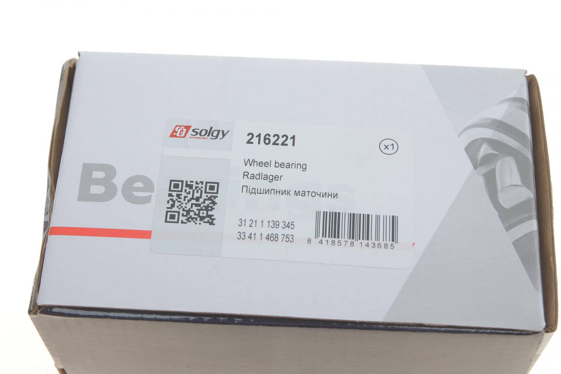 Підшипник маточини (передньої) BMW 5 (E34)/7 (E32)/8 (E31) -99 (к-кт) (+ABS)