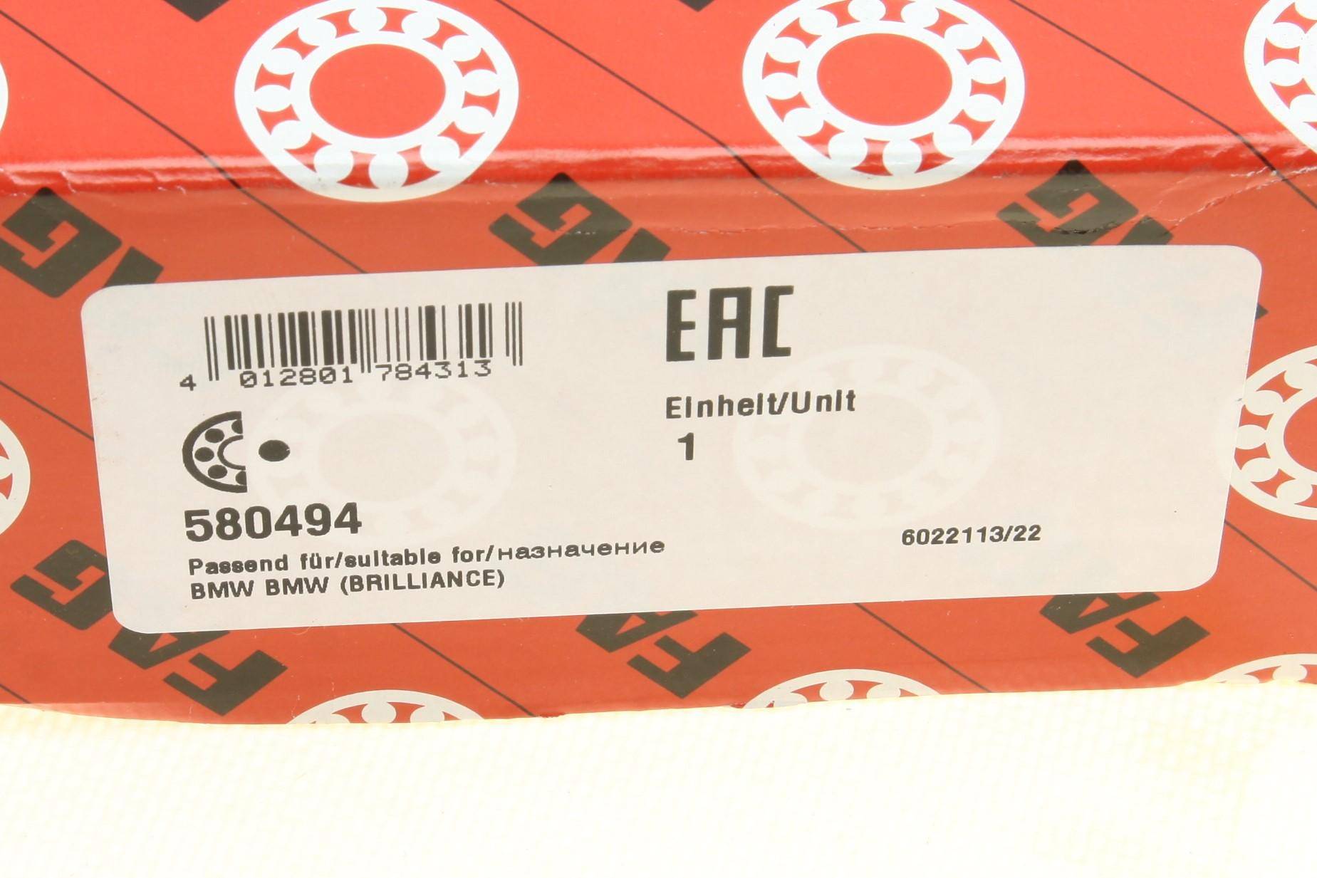 Підшипник маточини (задньої) BMW 5 (E60/E61)/7 (E65/E66/E67) 04- (45x87x41)