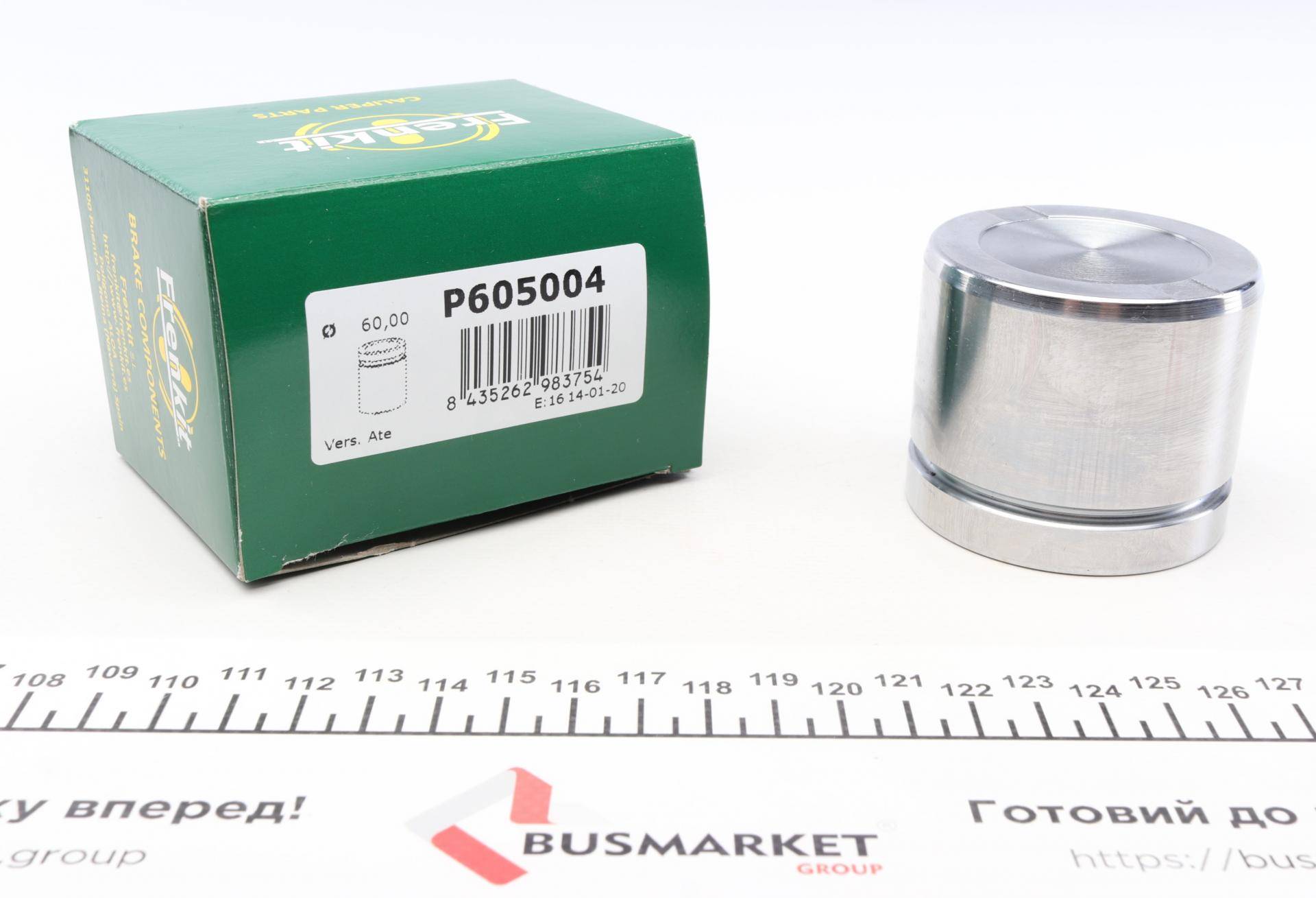 Поршень супорта (переднього) Citroen C4/Peugeot 308- 13- (60x50mm) (Ate)