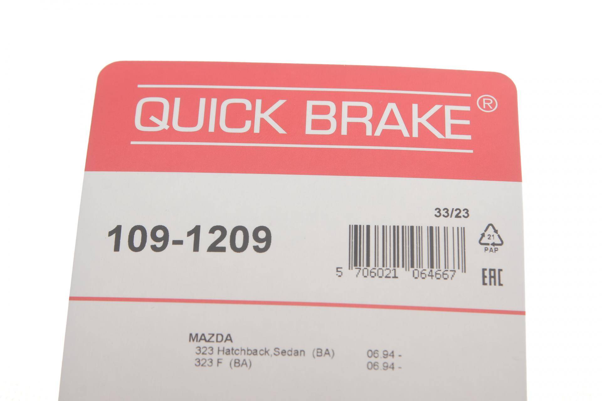 Планка супорта (переднього) прижимна (к-кт) Mazda 323 94-98/Kia Rio 00-05 (Sumitomo)