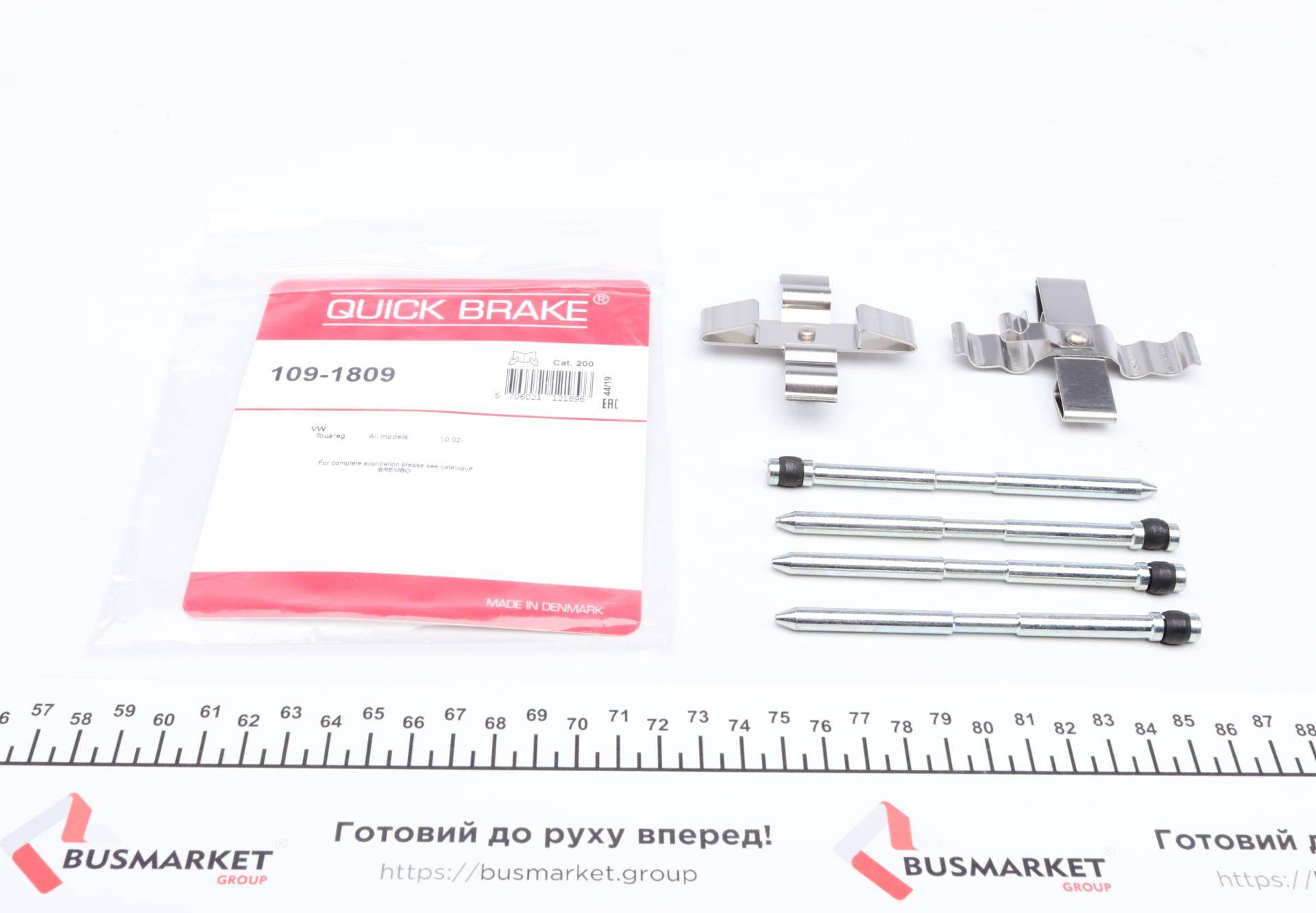 Планка супорта (заднього) прижимна (к-кт) VW Touareg 2.5TDI/3.0TDI 02-10