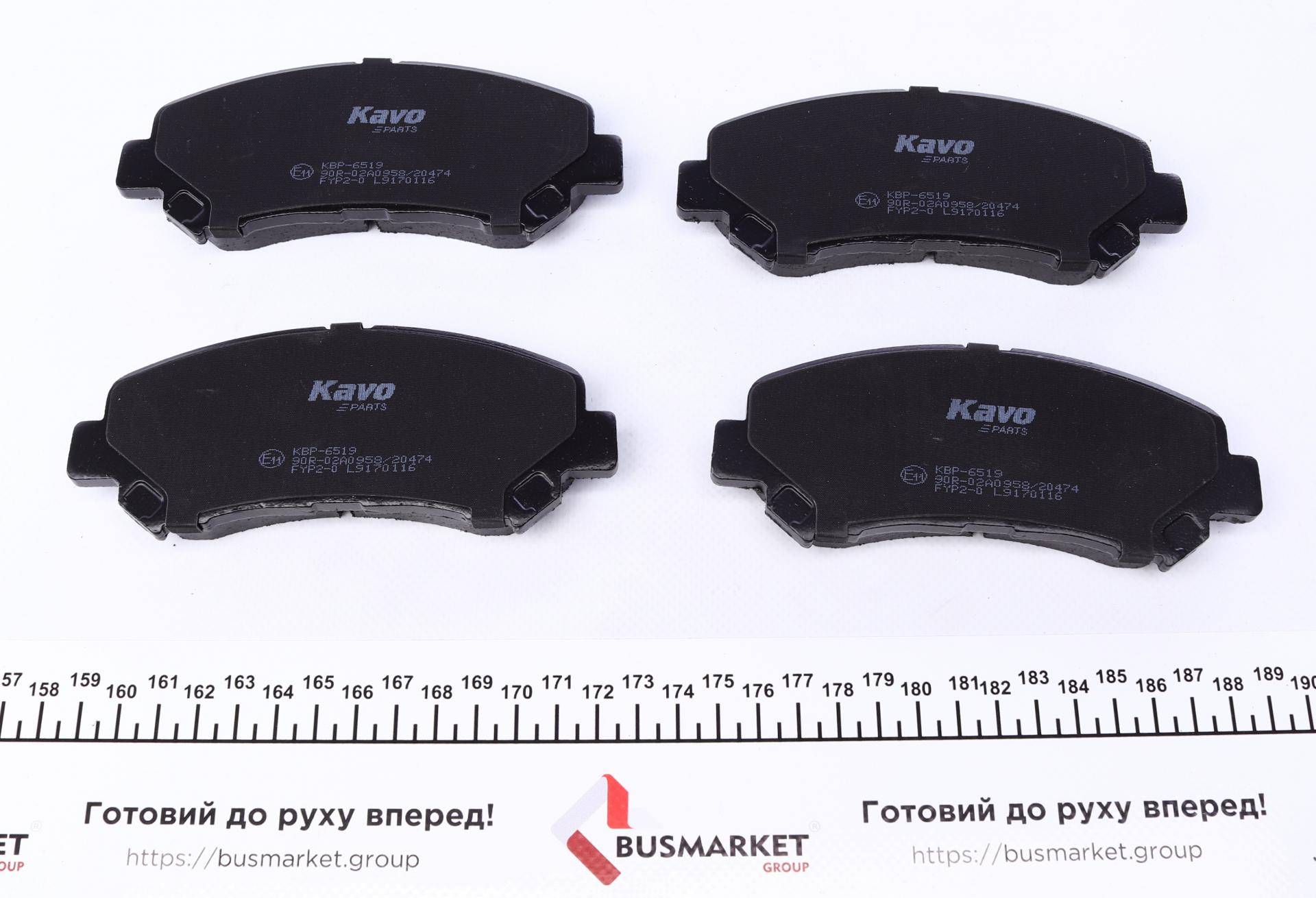 Колодки гальмівні (передні) Nissan Qashqai/X-Trail 07-13