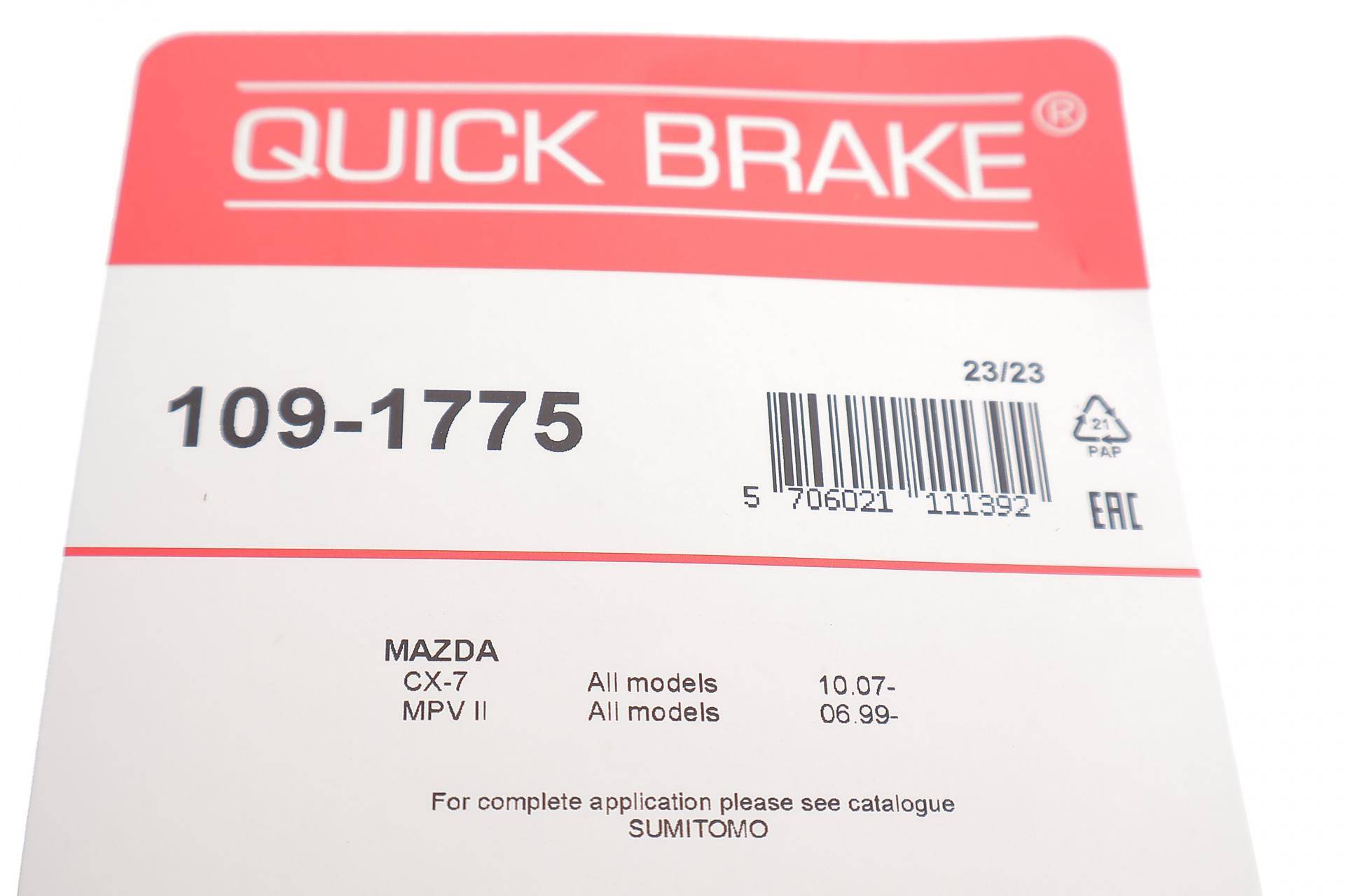 Планка супорта (переднього) прижимна (к-кт) Mazda CX-7/CX-9 06- (Sumitomo)