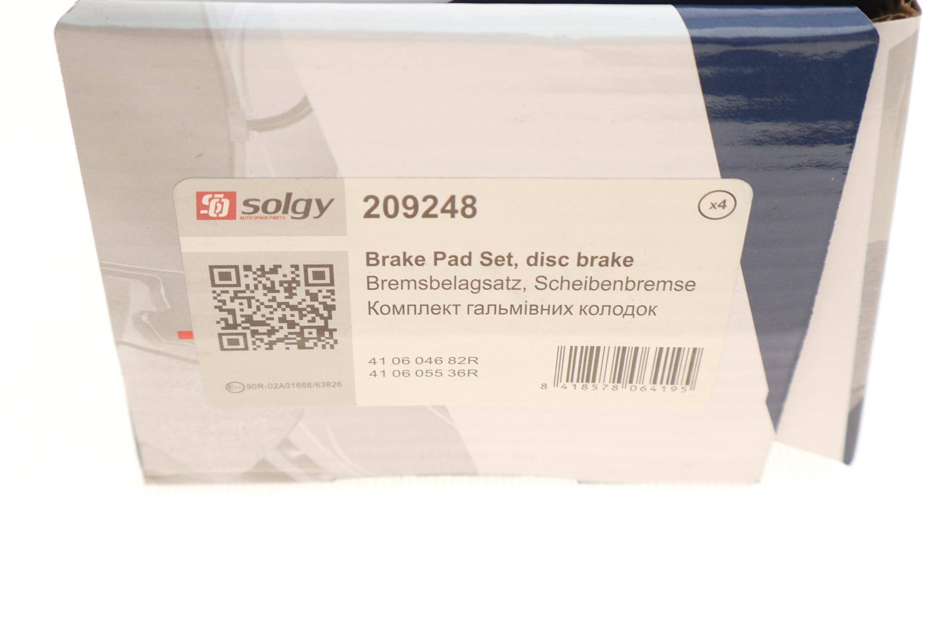 Колодки гальмівні (передні) Renault Logan II/Clio IV/Sandero II 11-/Lada Xray 16-