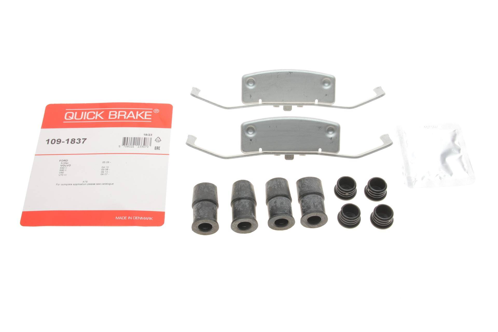 Планка супорта (переднього) прижимна (к-кт) Volvo S60/S80/V60/V70/XC70 06- (Ate)