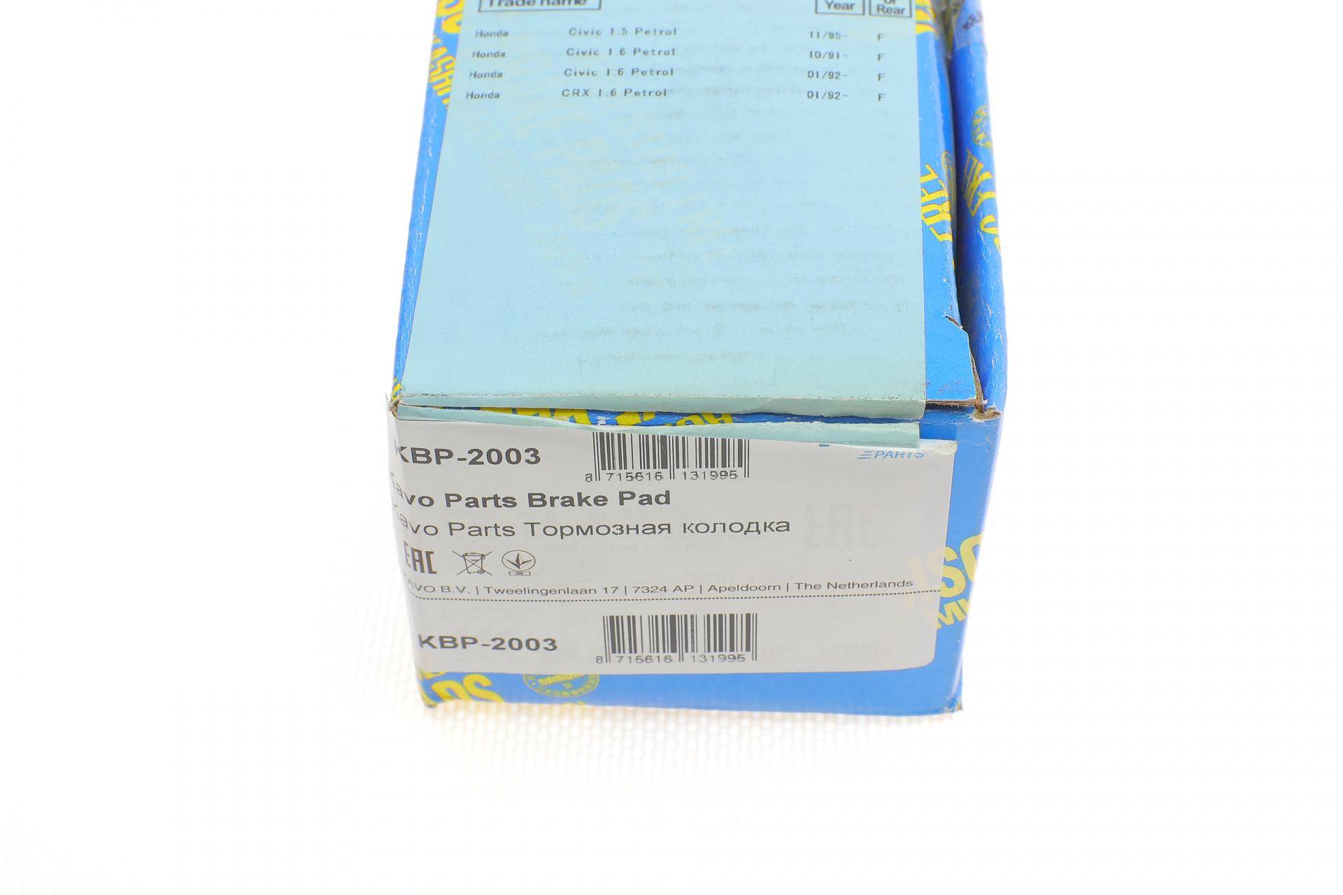 Колодки гальмівні (передні) Honda Civic V/VI/VII 91-05/CRX III 92-98 (136.6x52)