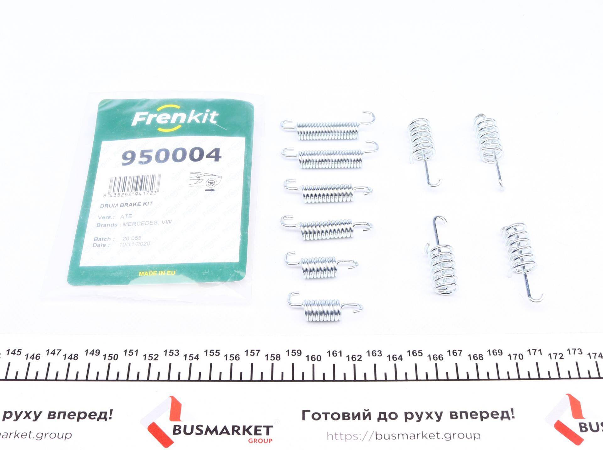 Комплект пружинок колодок ручника MB Sprіnter 906, 515 (спарка) (172x42) (Ate)