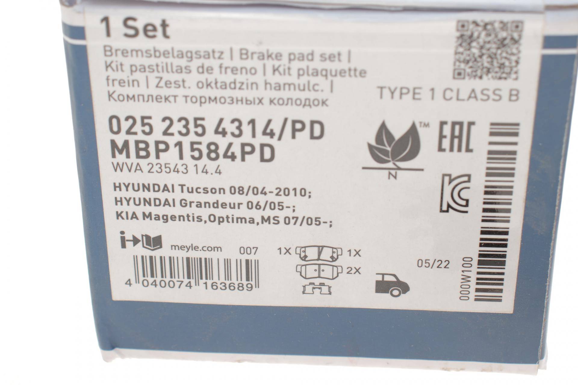 Колодки гальмівні (задні) Hyundai Tucson 2.0 CRDi 04-10