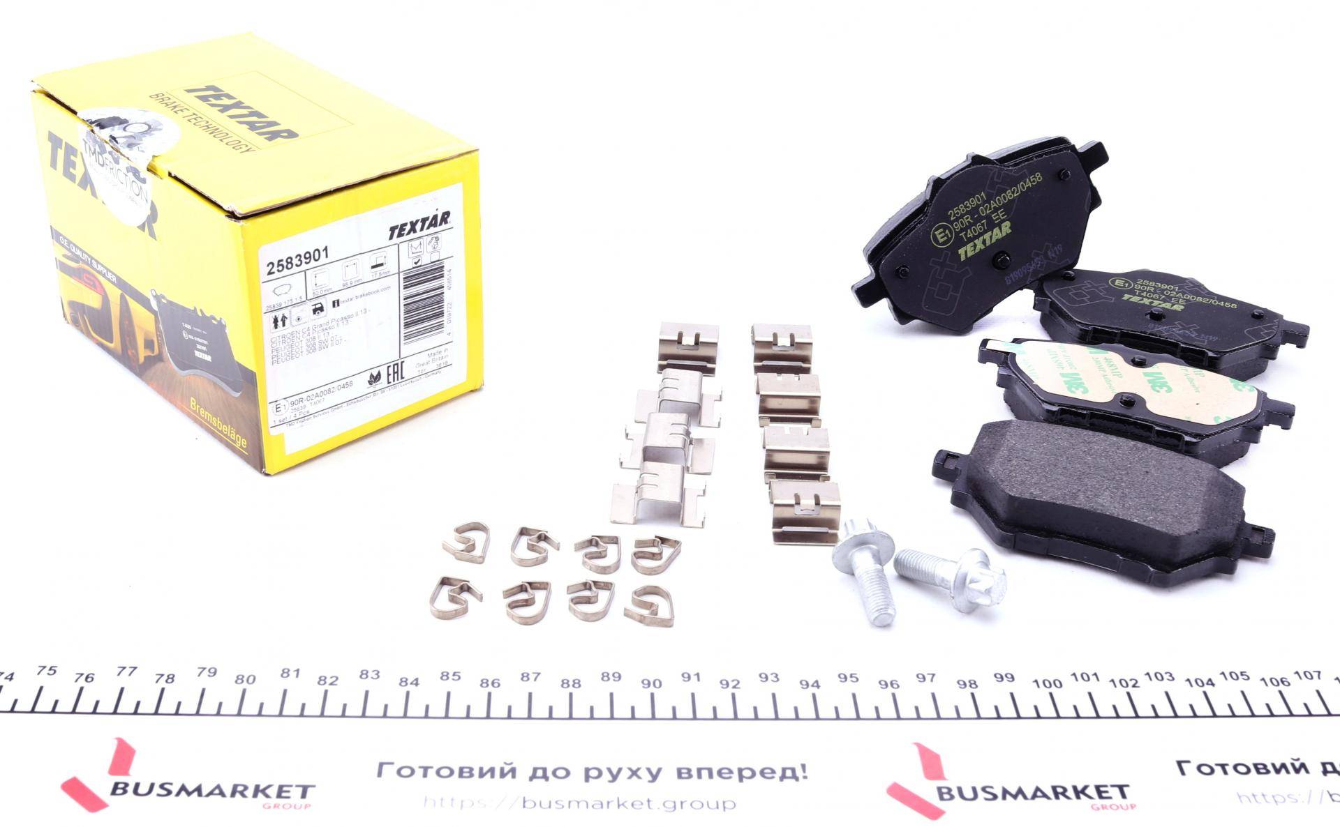 Колодки гальмівні (задні) Citroen C4 Grand Picasso/Peugeot 308 II 13- (Bosch) Q+