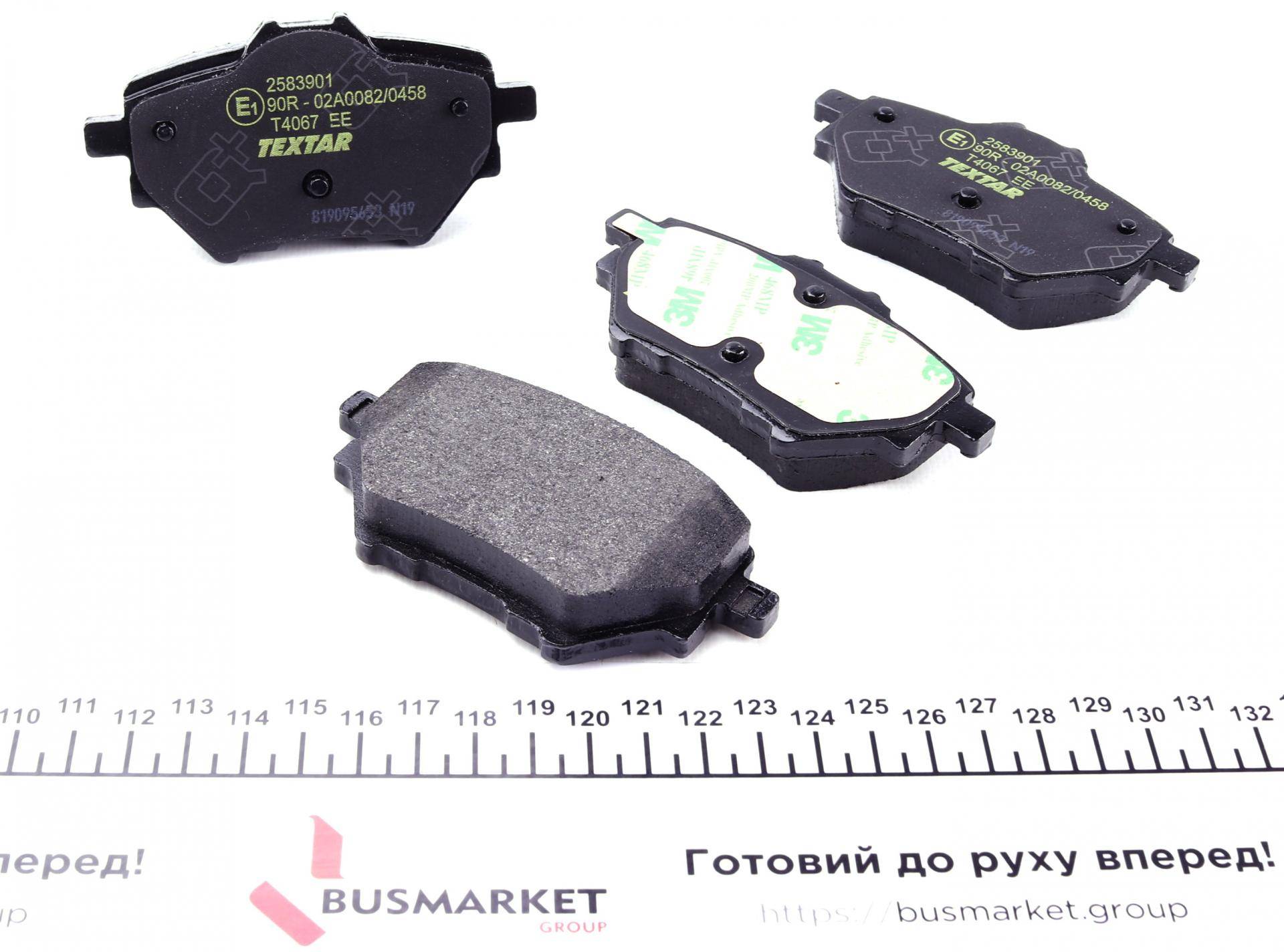 Колодки гальмівні (задні) Citroen C4 Grand Picasso/Peugeot 308 II 13- (Bosch) Q+