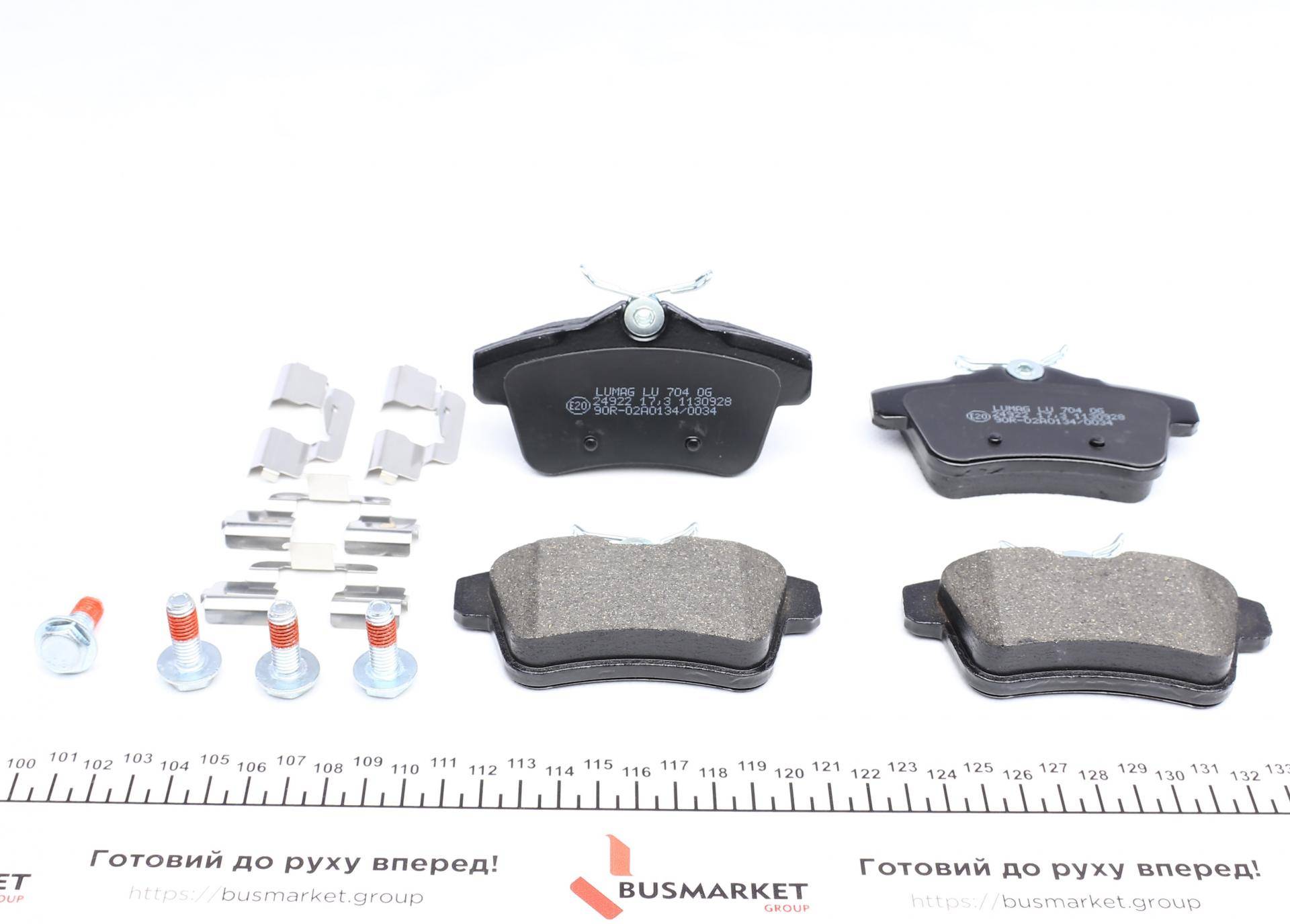 Колодки гальмівні (задні) Citroen C4/Peugeot 308/508 09- (Lucas)