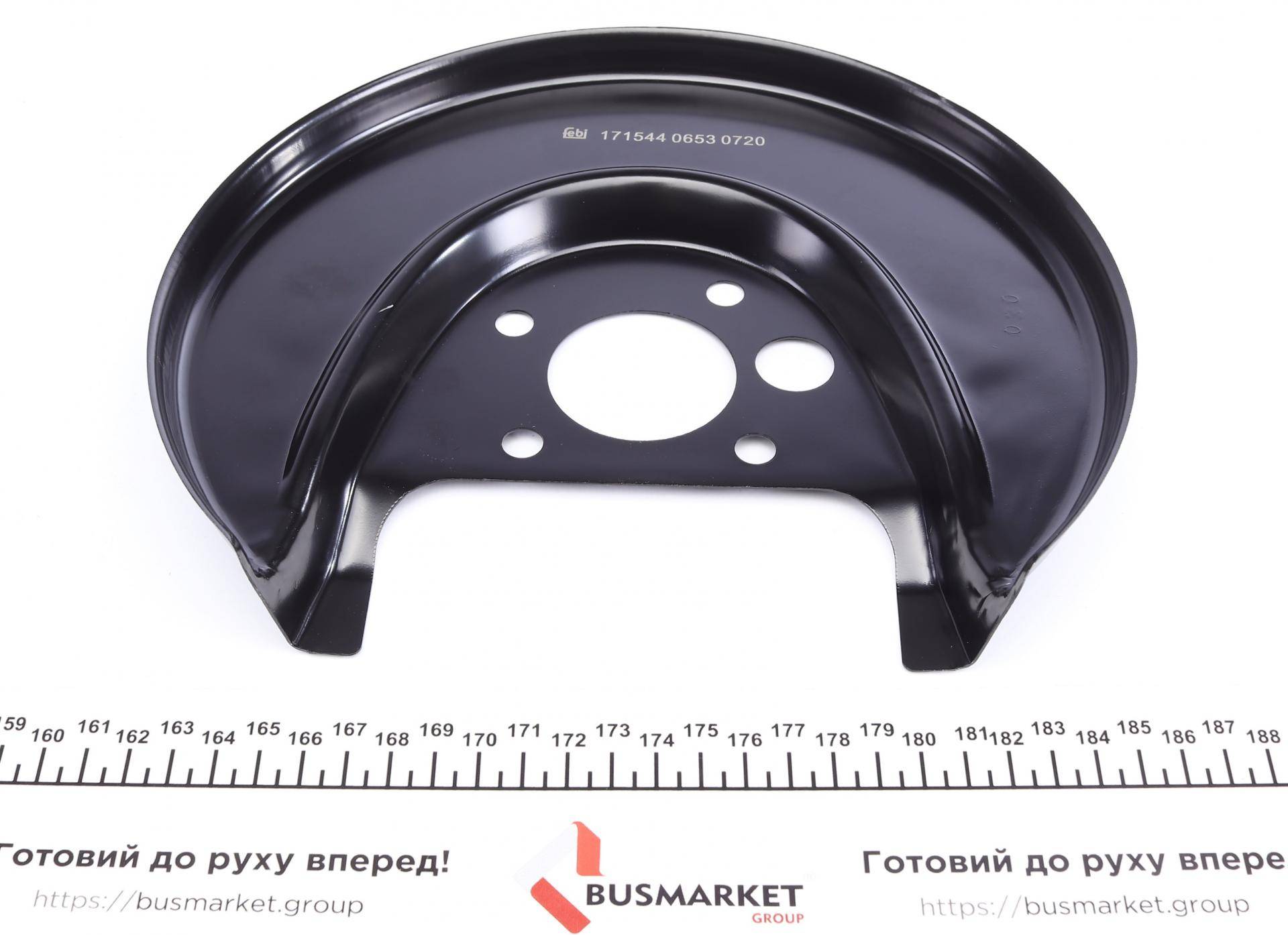 Захист диска гальмівного (заднього) (L) VW Golf IV/Skoda Octavia I/Rapid 96-19