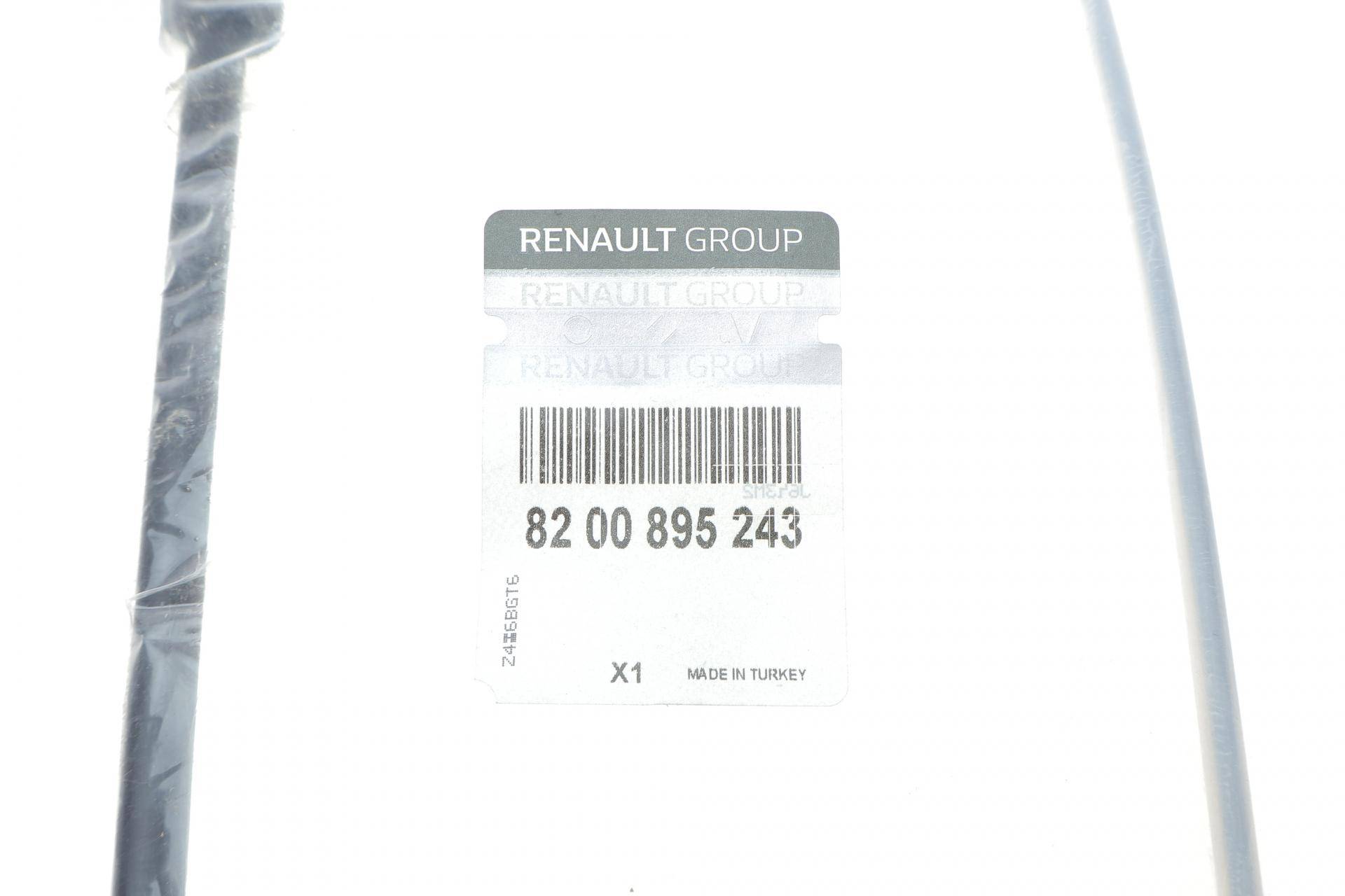 Трос ручника Renault Kangoo 08-