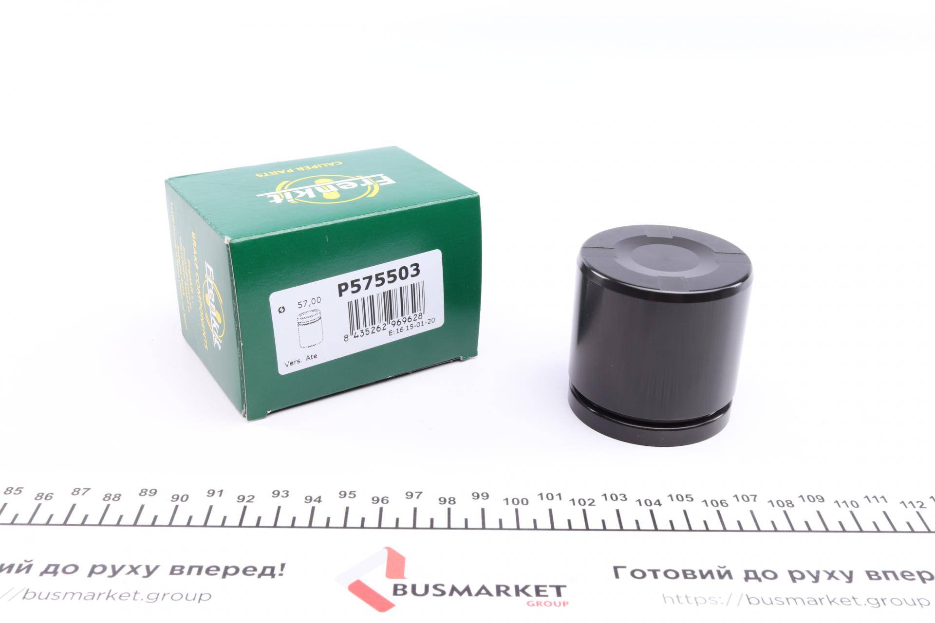 Поршень супорта (переднього) VW Golf V/VI 03- (57x55.5mm) (Ate)
