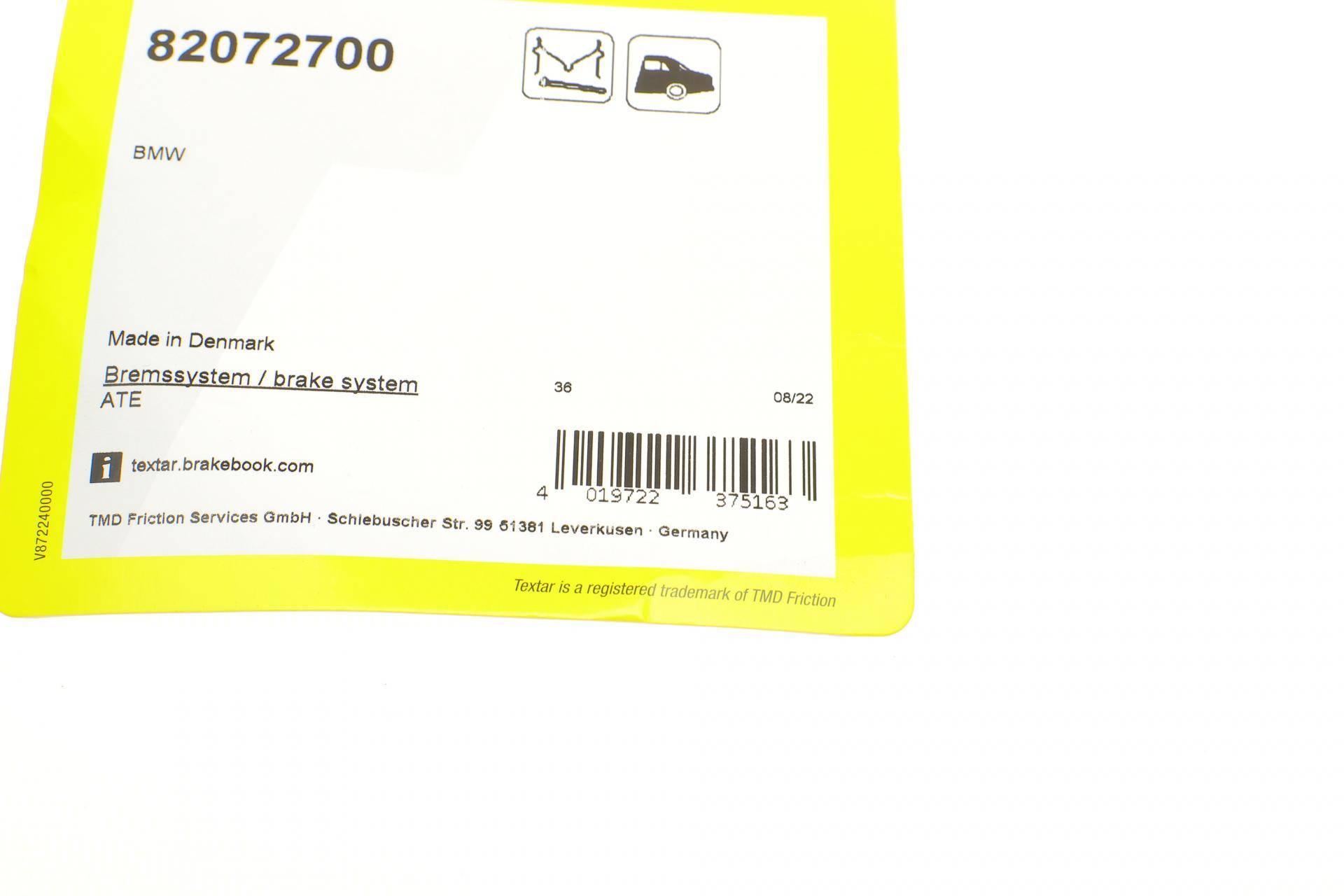 Планка супорта (заднього) прижимна (к-кт) BMW 5 (E60)/X5 (E70)/X6 (E71/F16) 01- (Teves)
