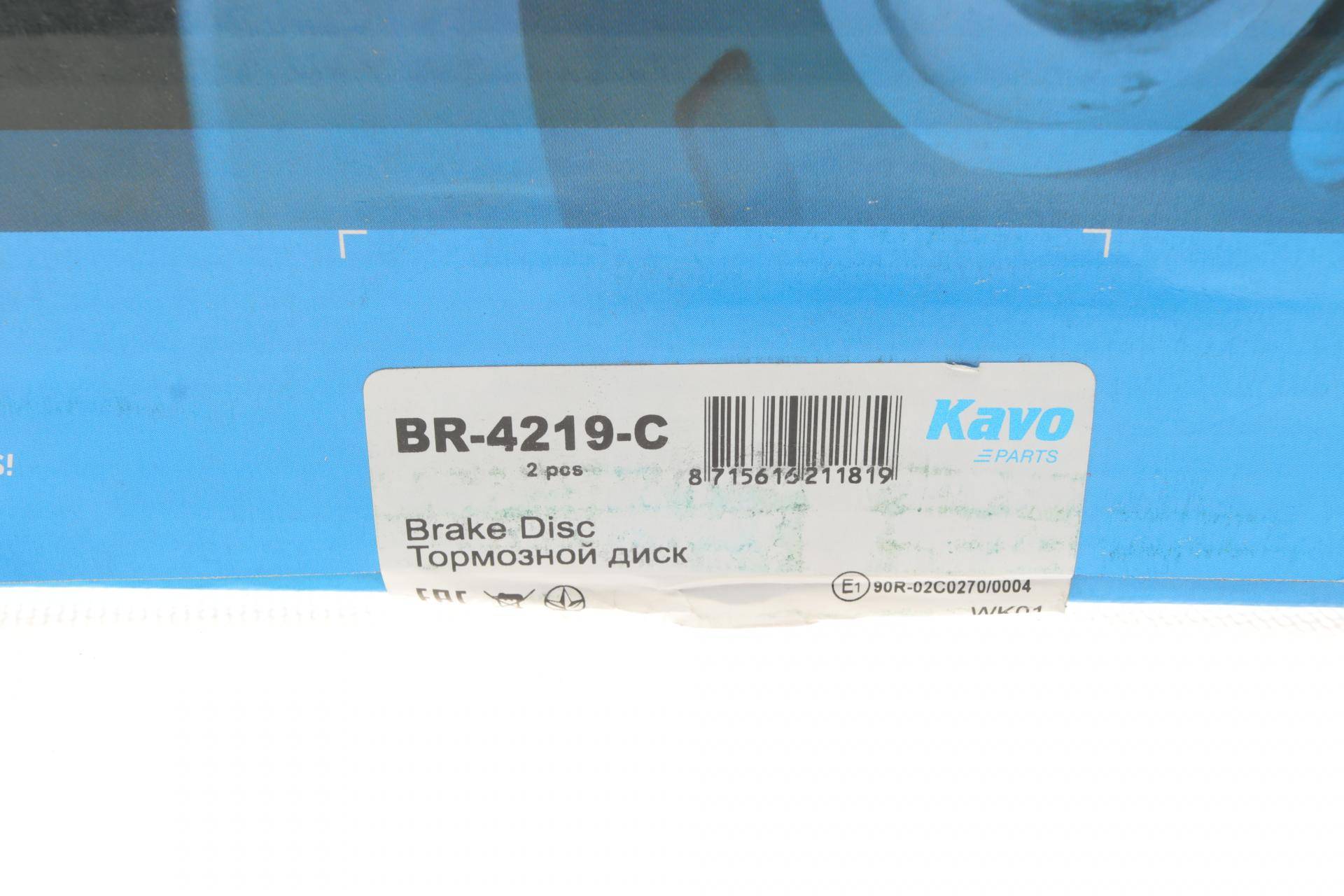 Диск гальмівний (задній) Kia Cerato 1.5-2.0 04-09 (258x10)