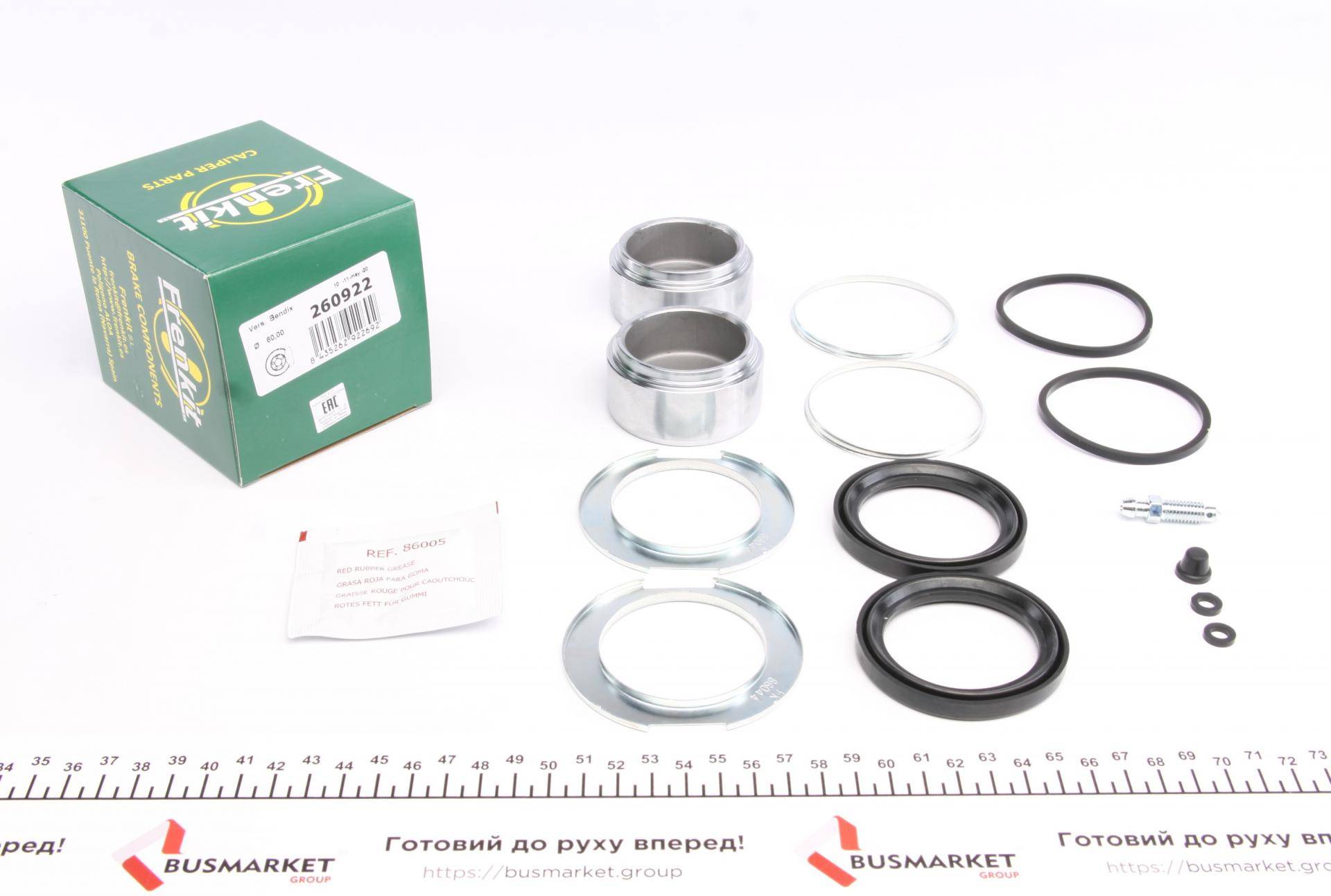 Ремкомплект супорта (переднього) MB S-class (W126) 79-91 (d=60mm) (+2 поршня) (Bendix)