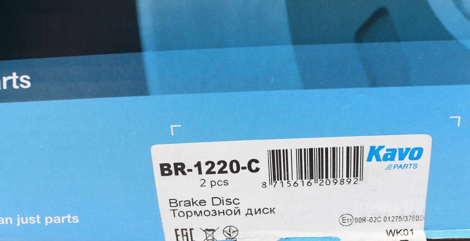 Диск гальмівний (задній) Chevrolet Cruze 09- (292x12)