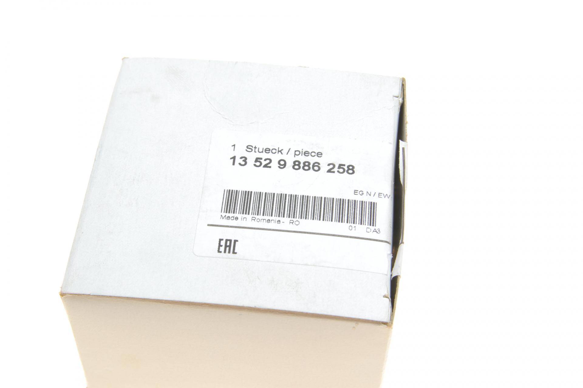 Ланцюг ГРМ BMW 5 (F10)/X3 (F25) 1.5-3.2D 04- N47