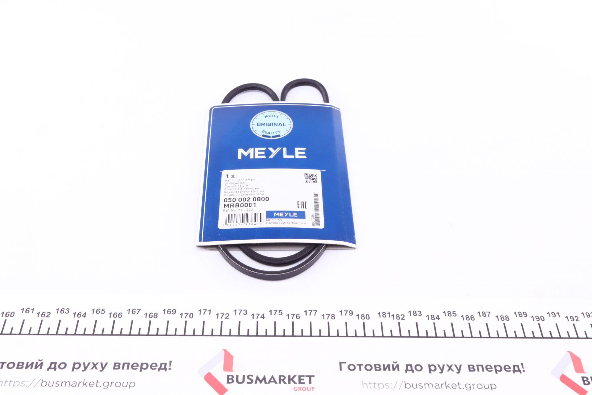 Ремінь генератора VW Golf III/IV/Passat/Polo -01 (2PK800)
