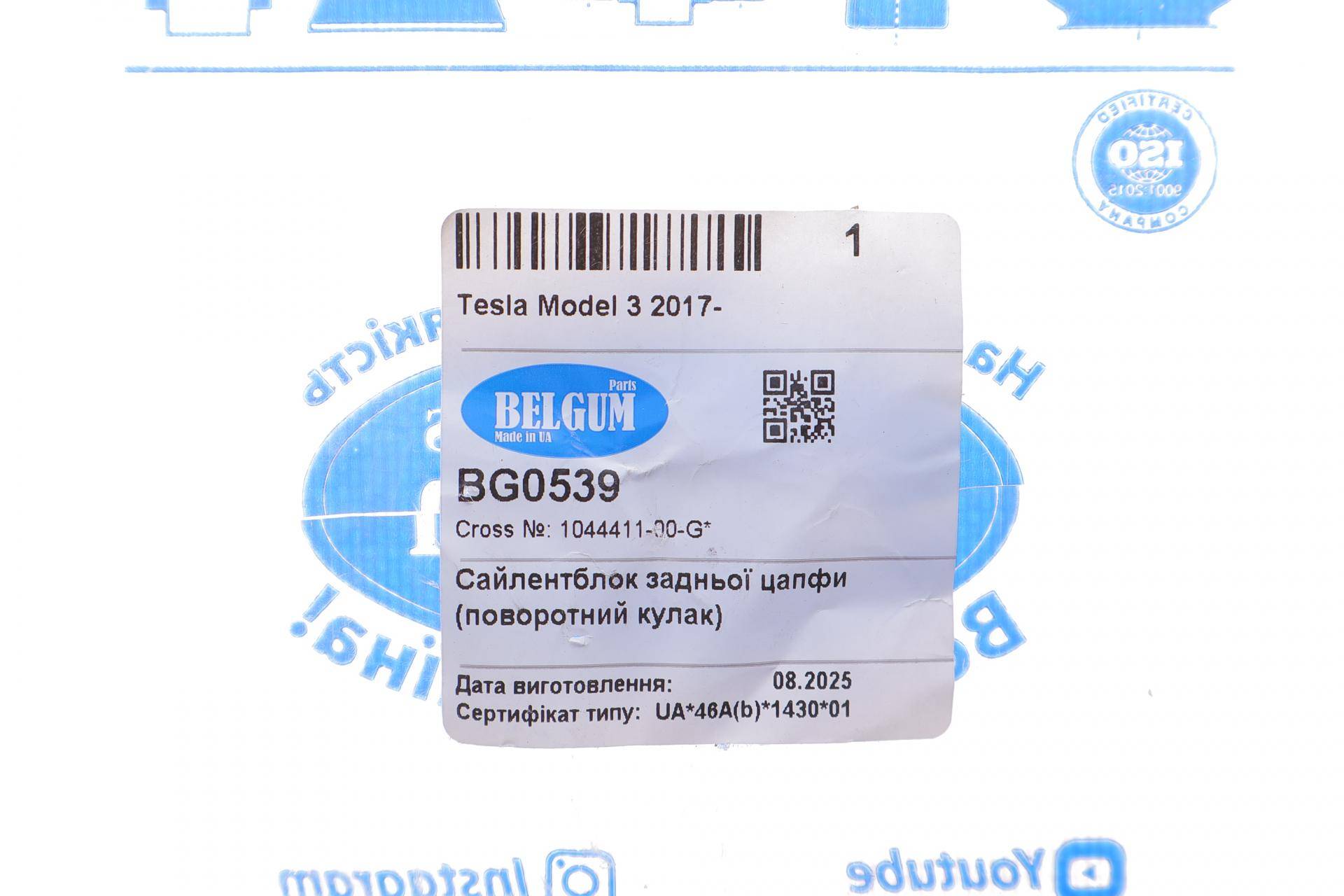 Сайлентблок цапфи (задньої/зверху/спереду) Tesla Model 3 17-