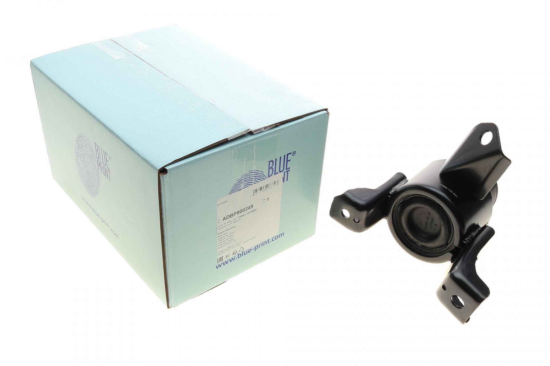 Подушка двигуна (R) Mazda 6 1.8-2.3/2.0DI 02-08